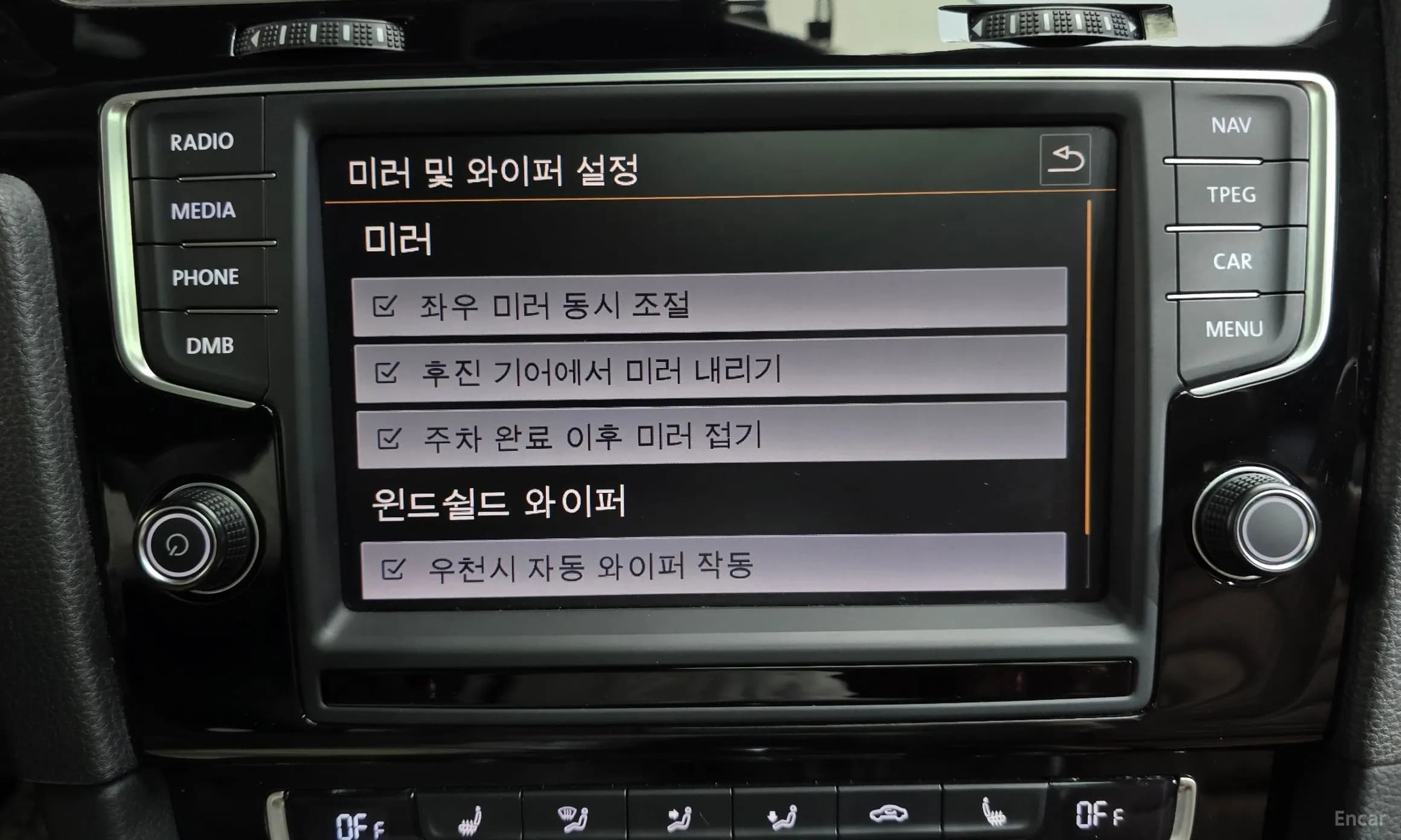 Golf 7th Generation