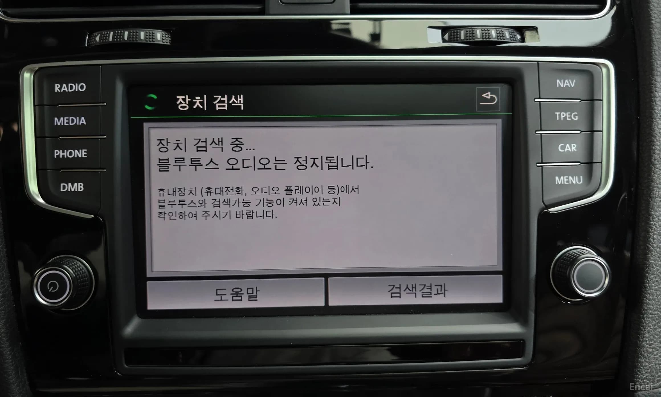 Golf 7th Generation