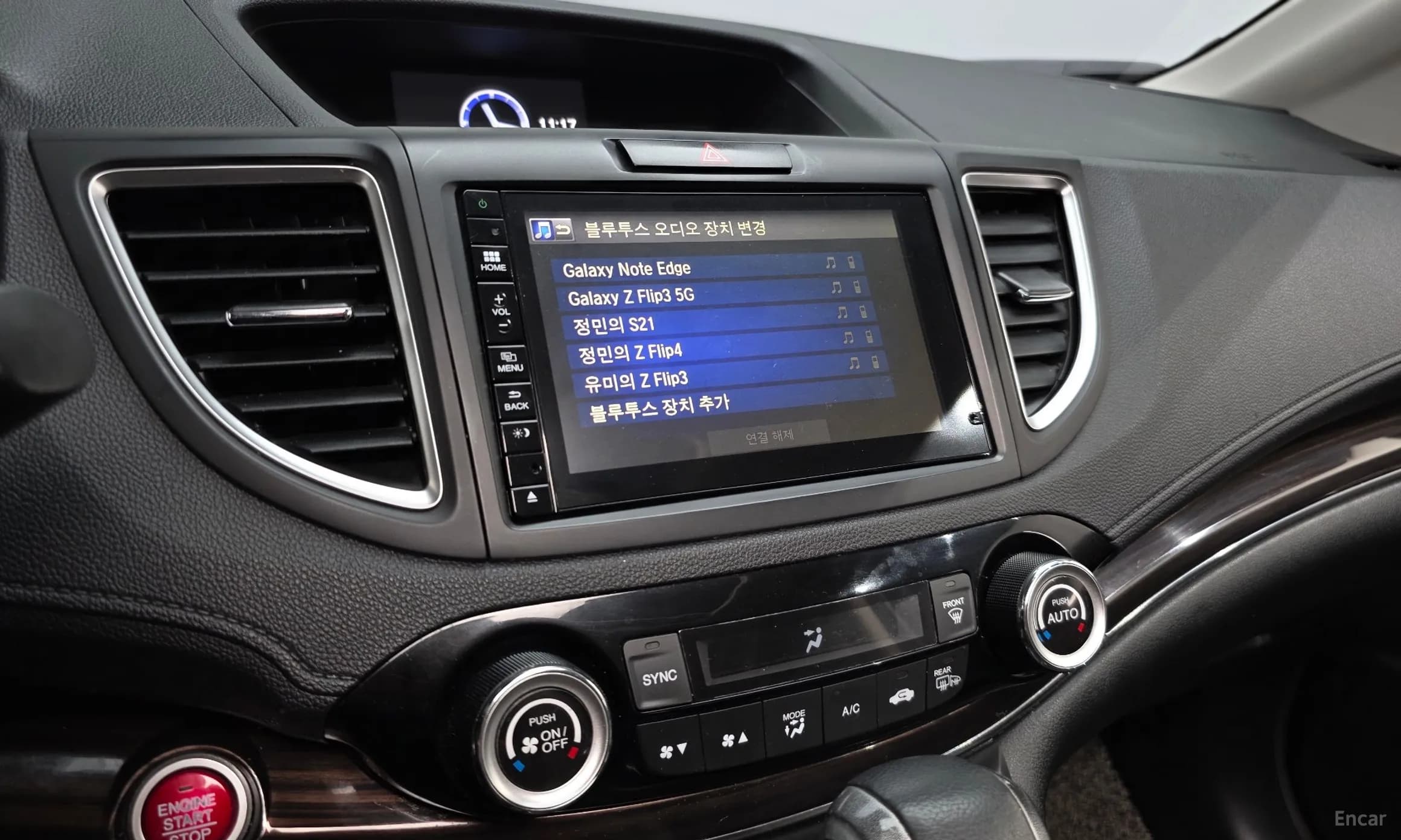 New CR-V