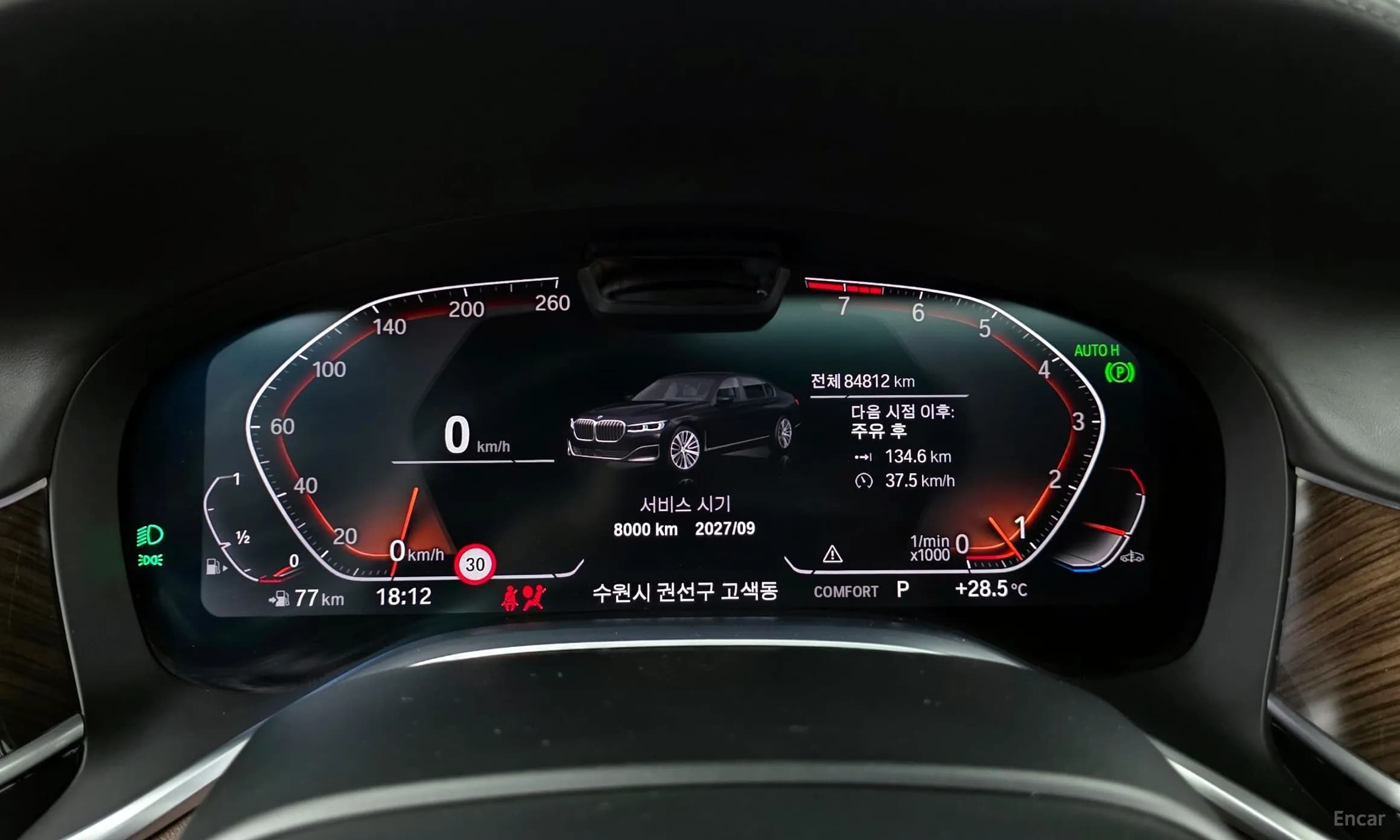 7 Series (G11)