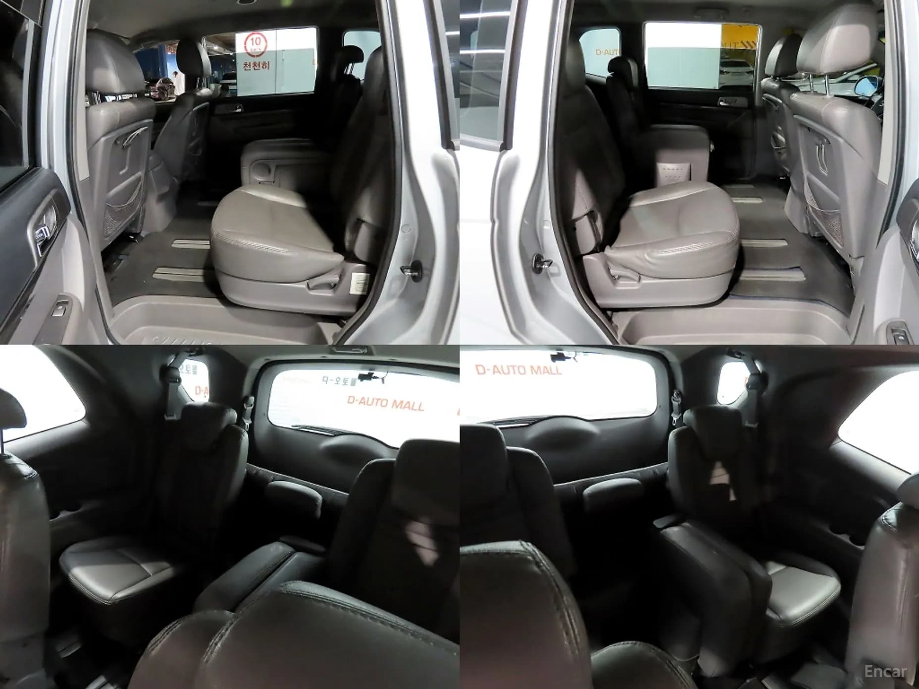 Korando Turismo