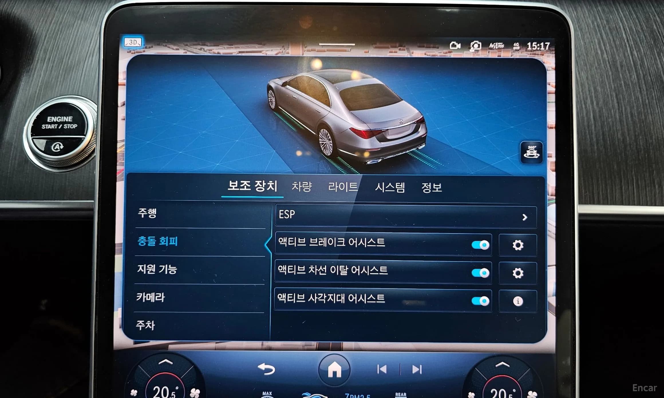 S-Class W223