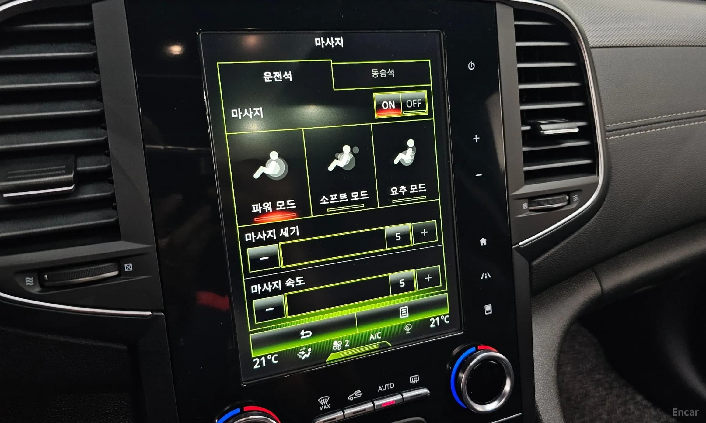 SM6