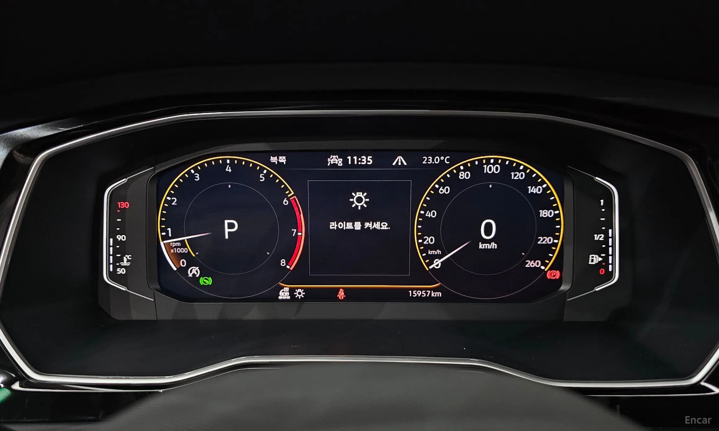 Jetta 7th Generation