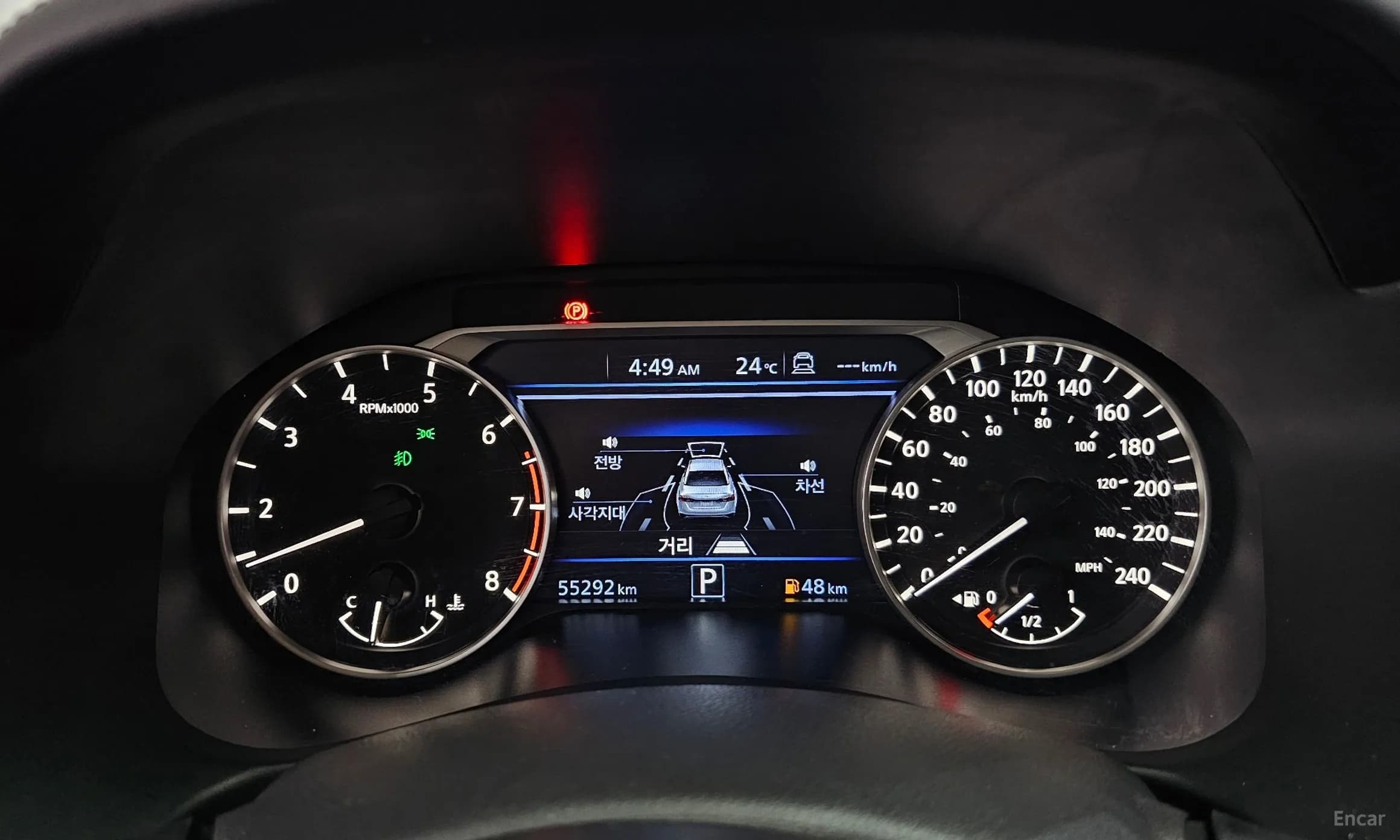 Altima (L34)