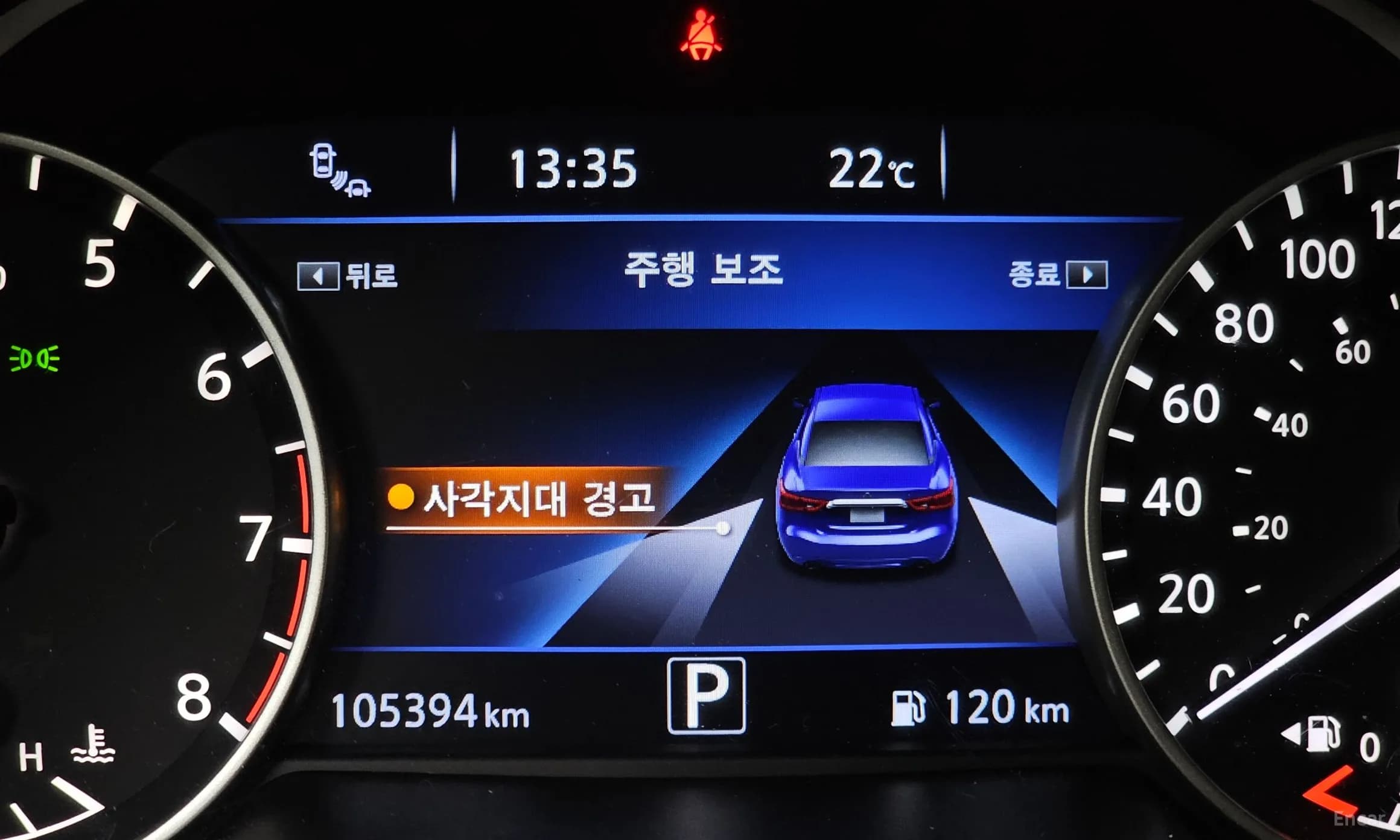 Maxima (A36)