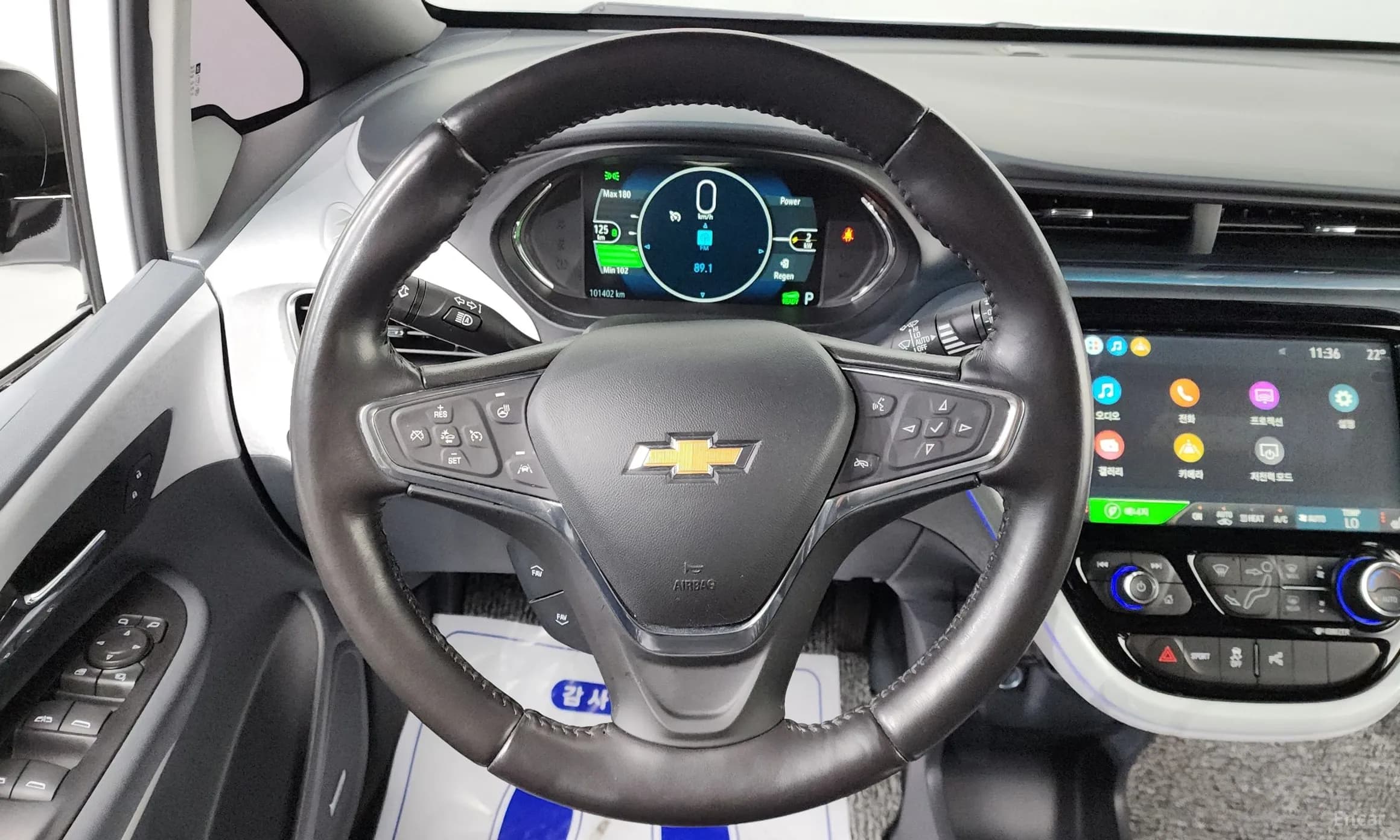 Bolt EV