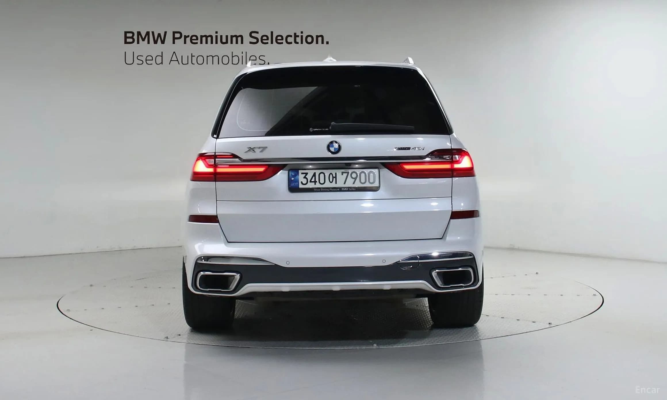 X7 (G07)