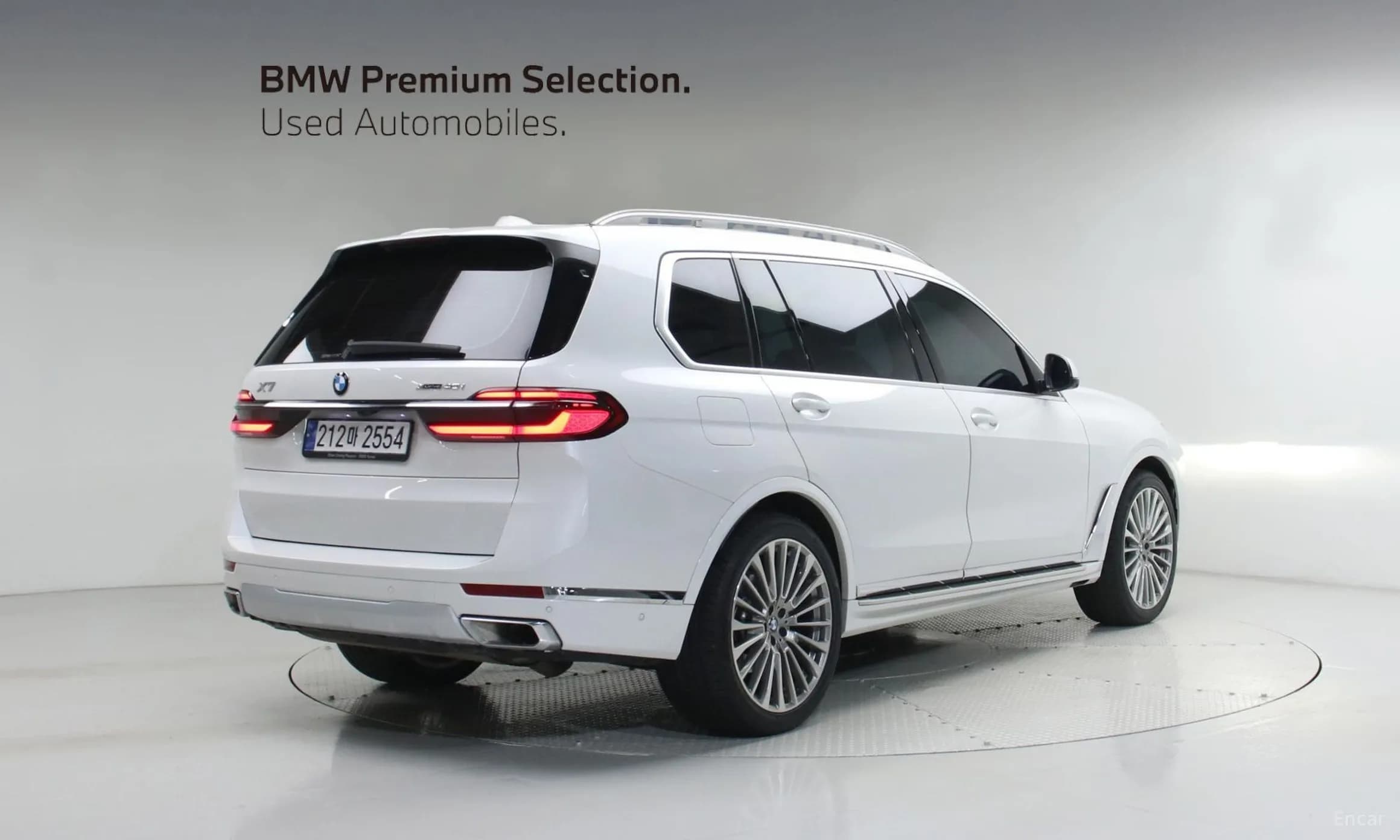 X7 (G07)