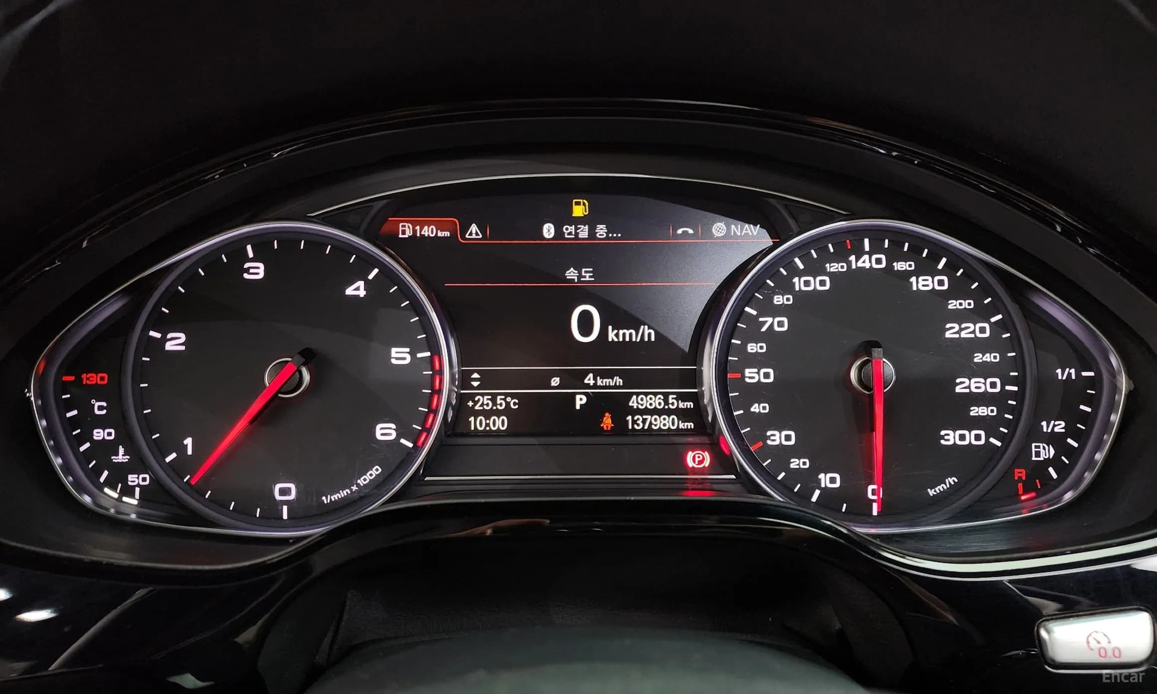 New A8