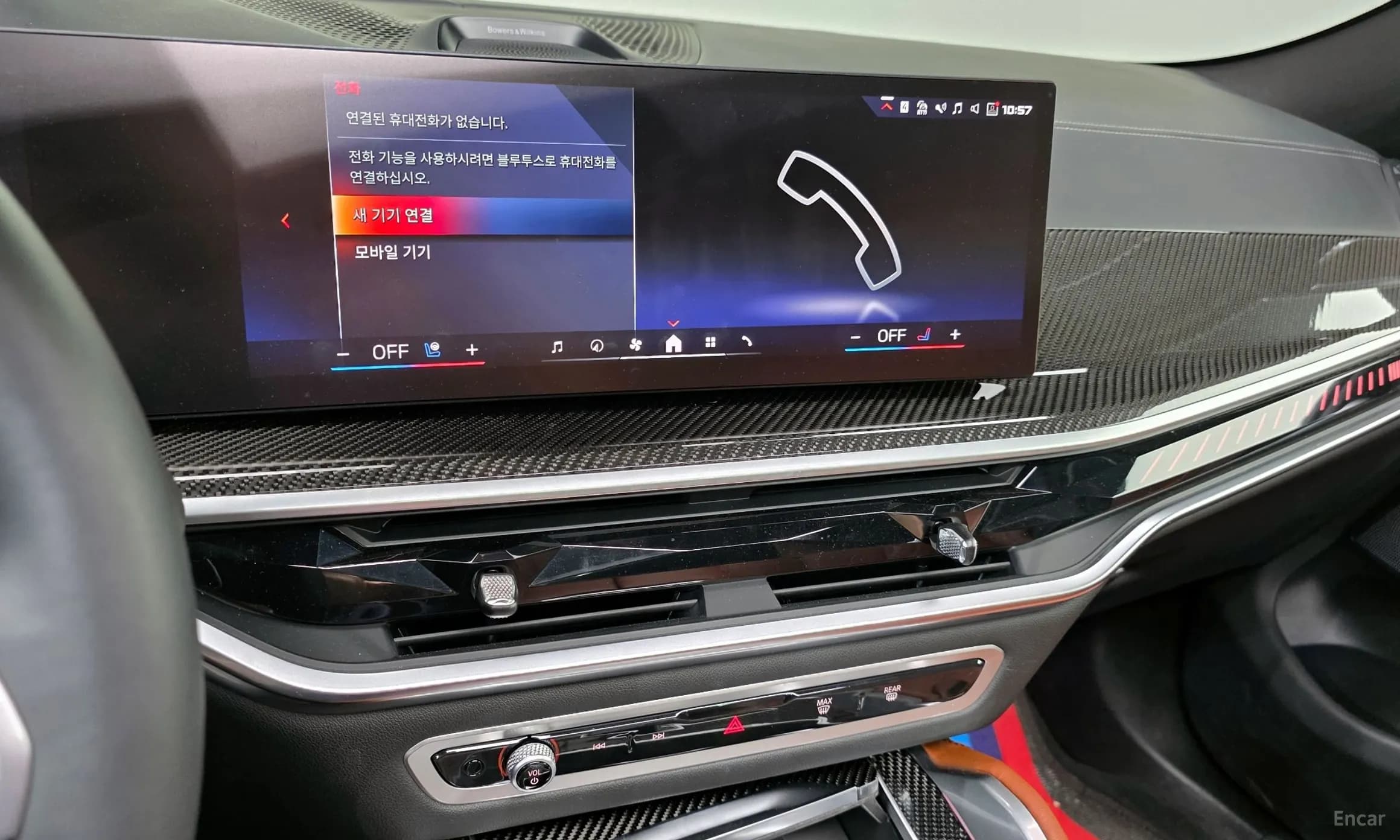 X6 (G06)