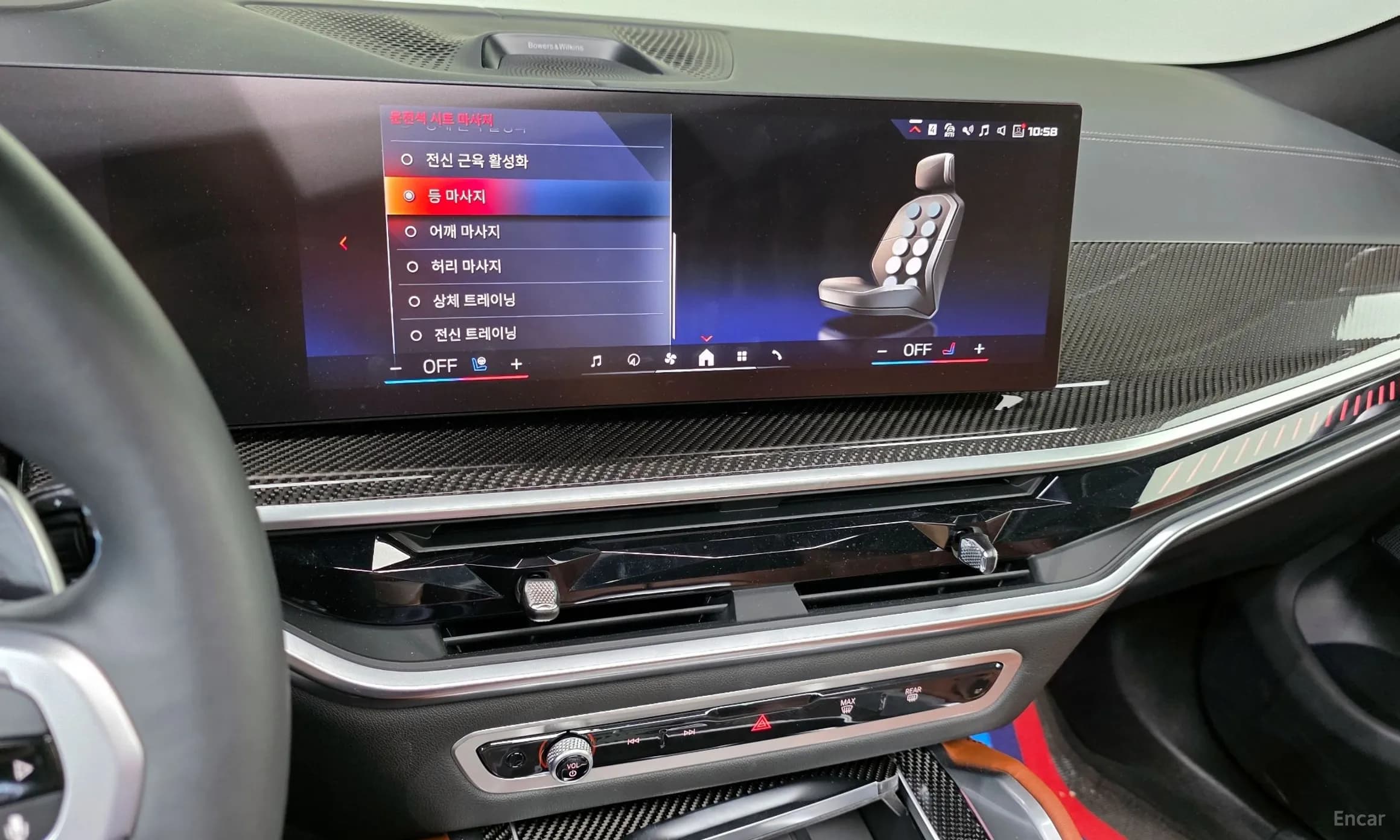 X6 (G06)