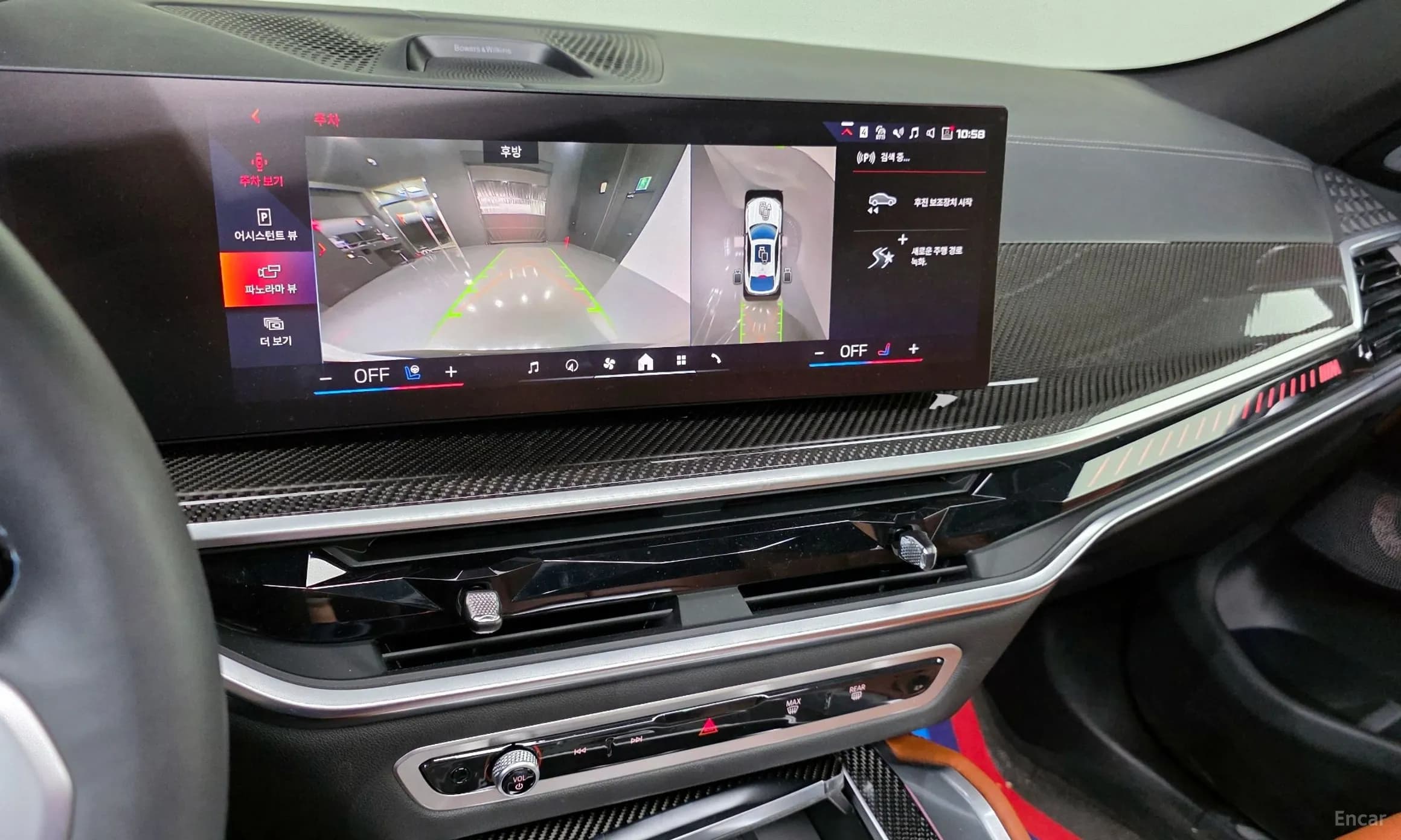 X6 (G06)