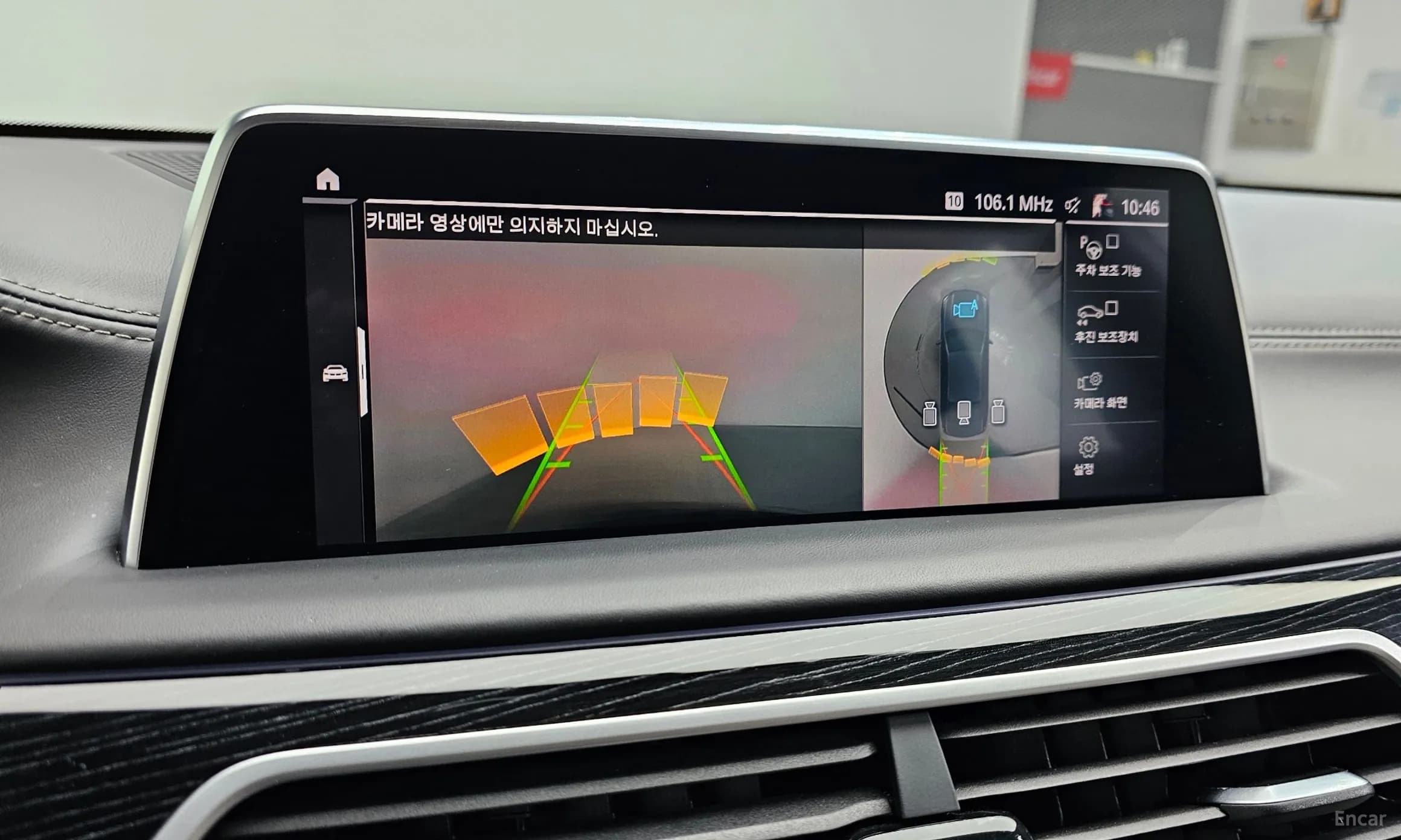 7 Series (G11)