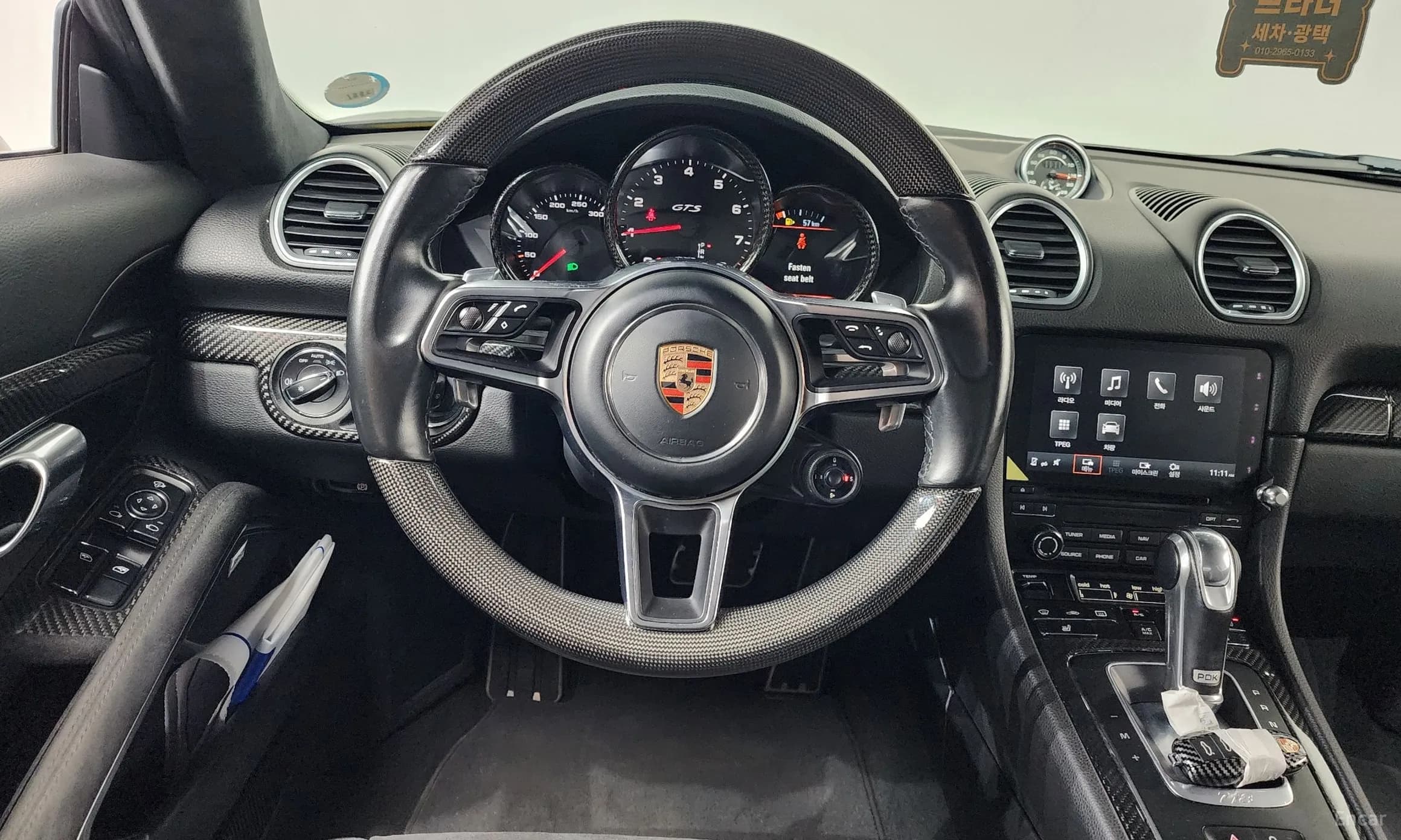 718 Cayman