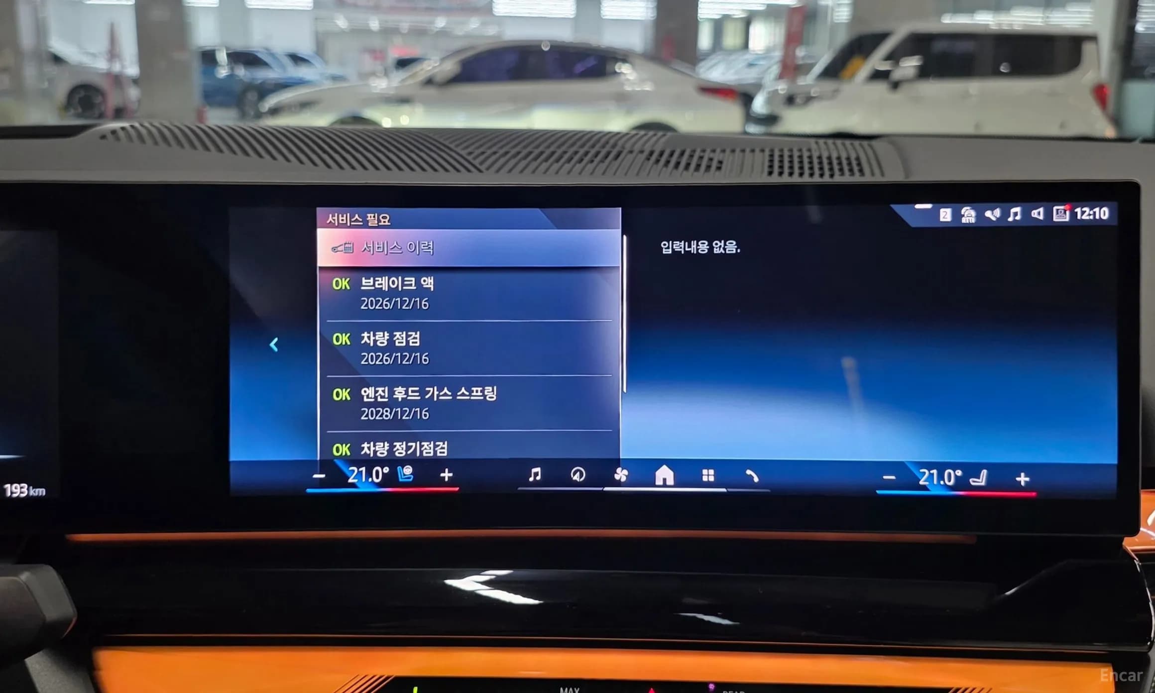i5 (G60)