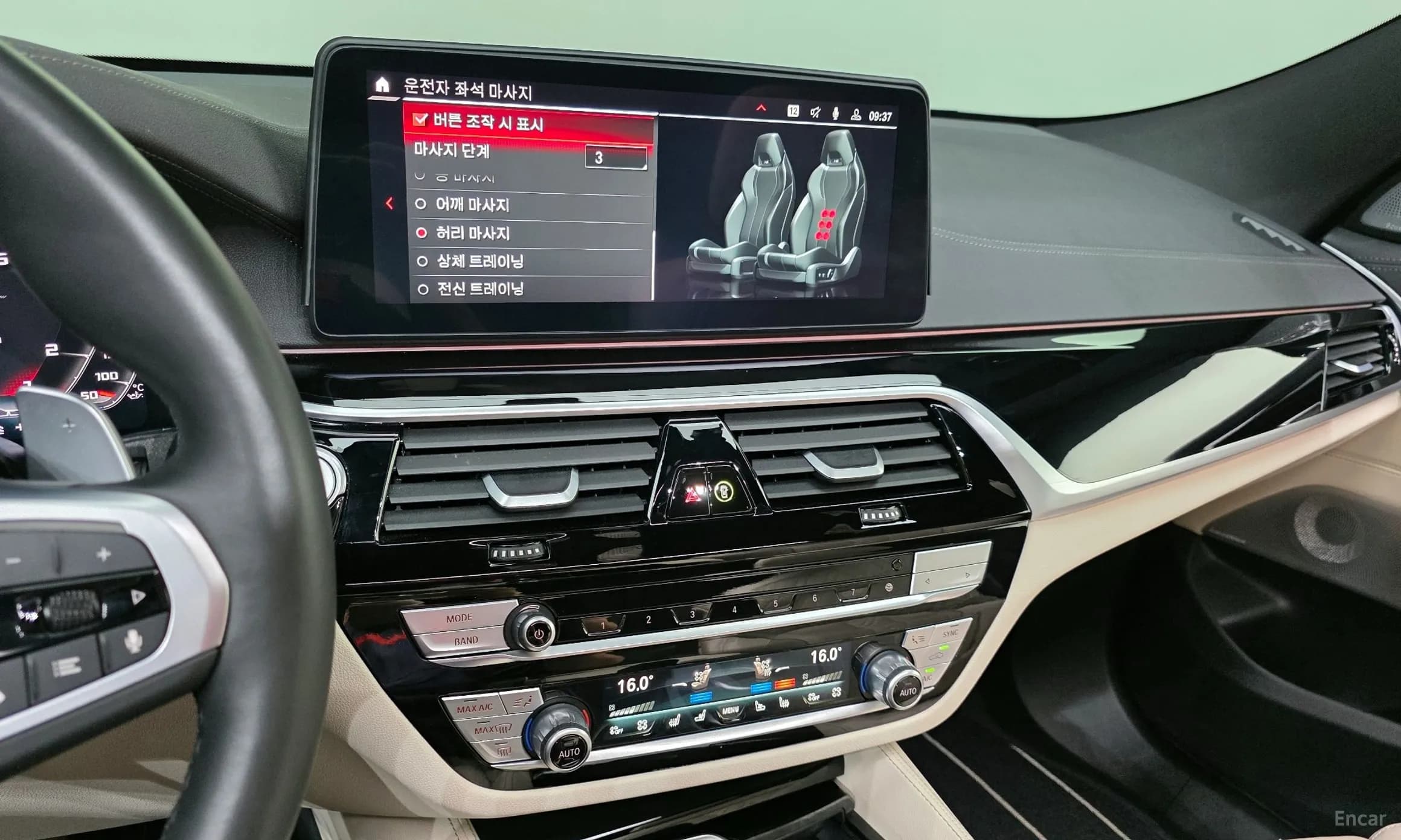 6-Series GT (G32)