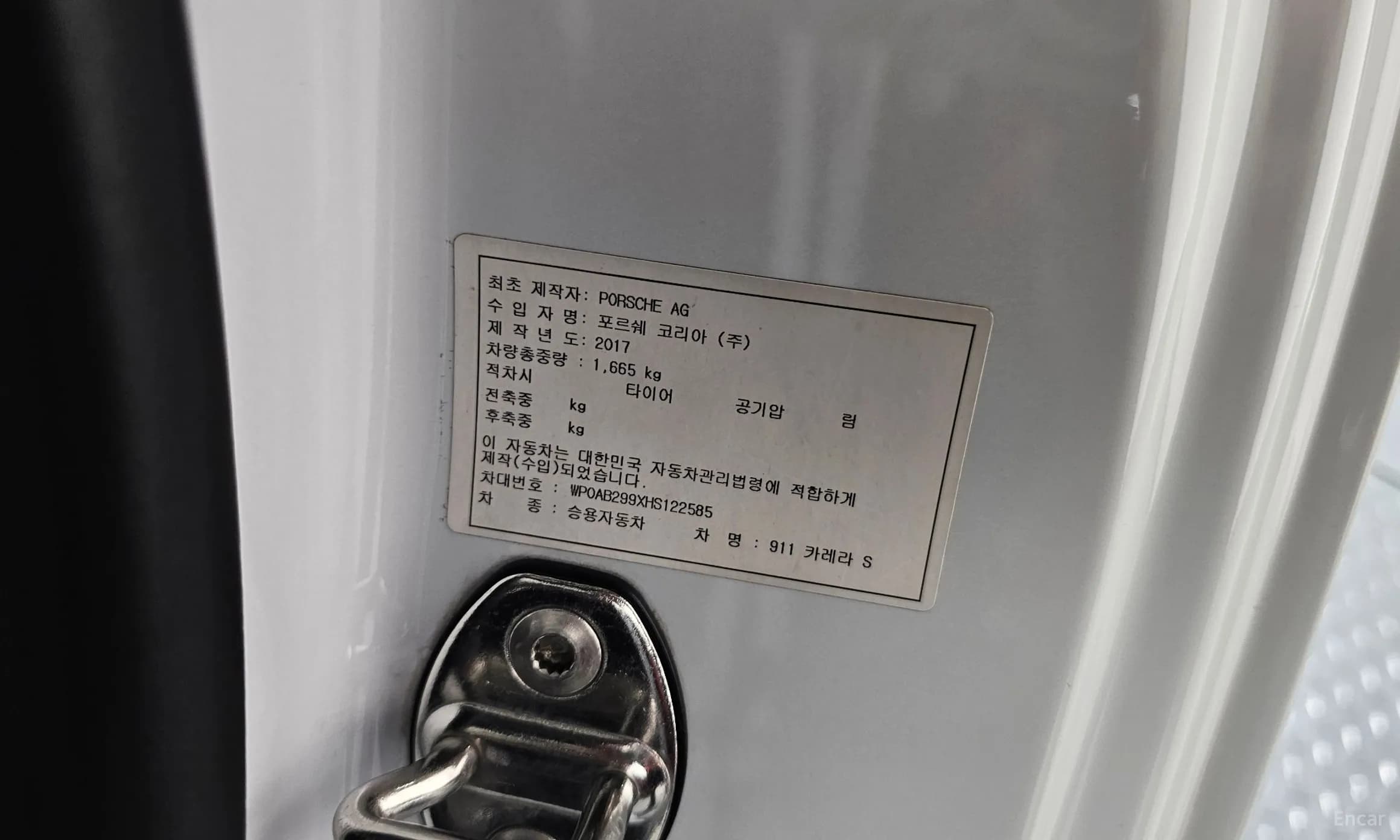 910