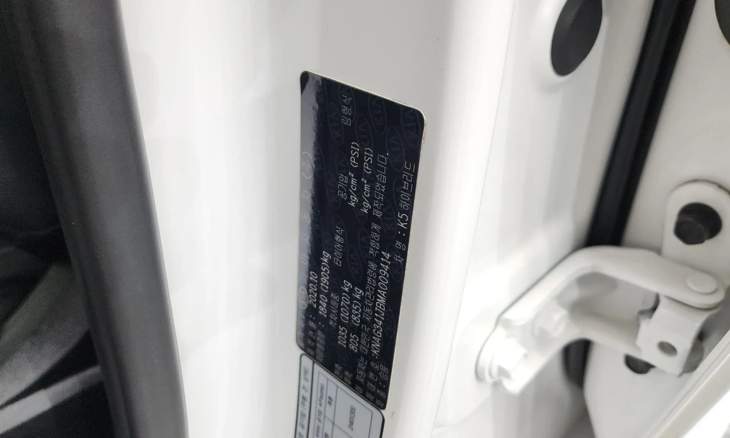 K5 Hybrid 3rd Generation
