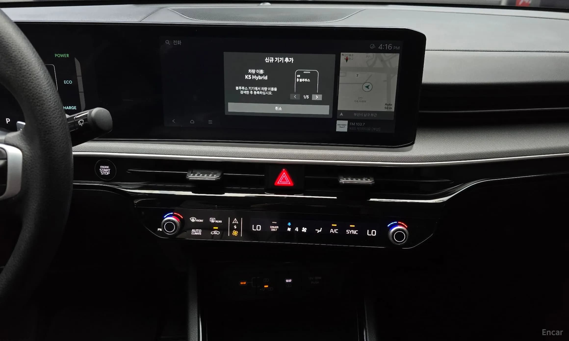 K5 Hybrid 3rd Generation