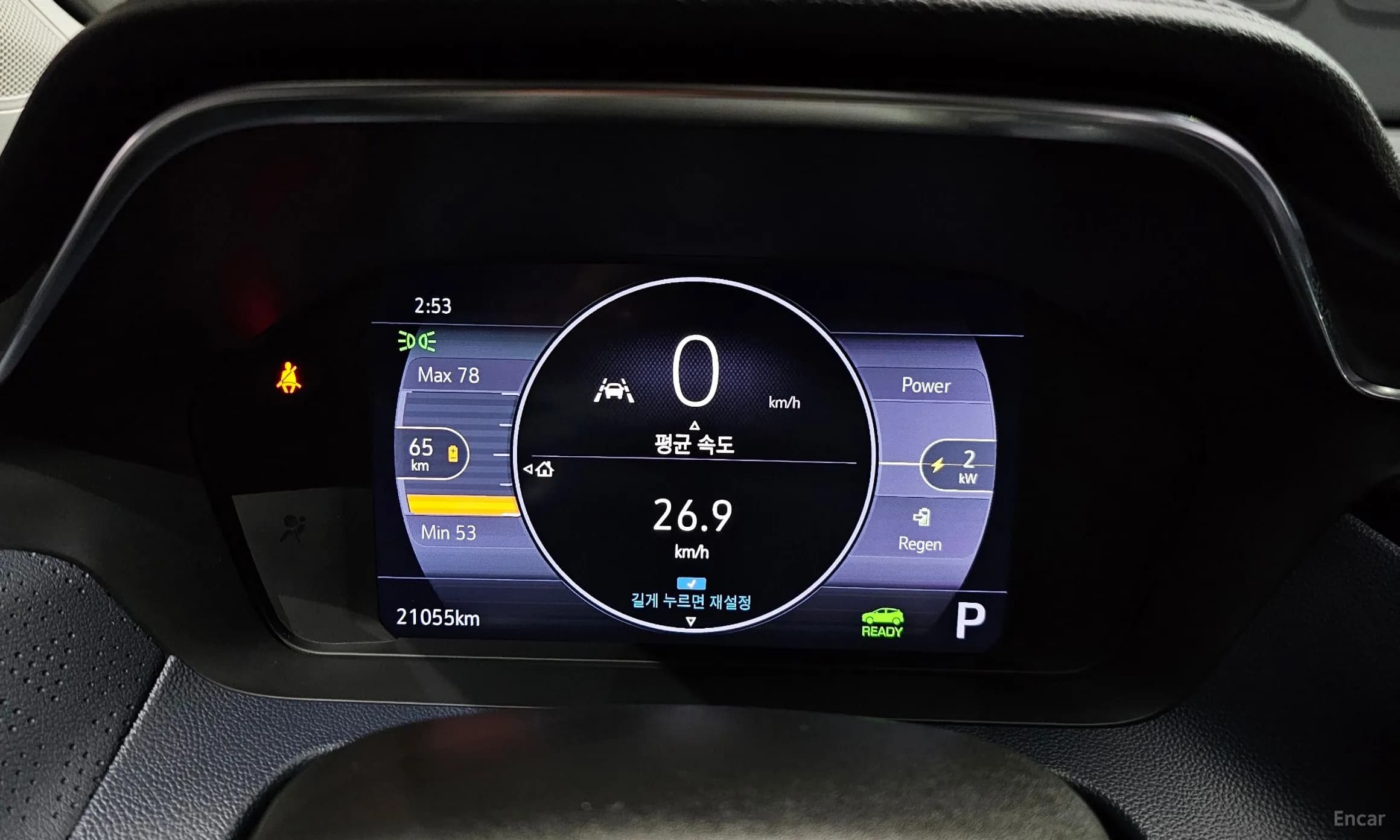 Volt EUV