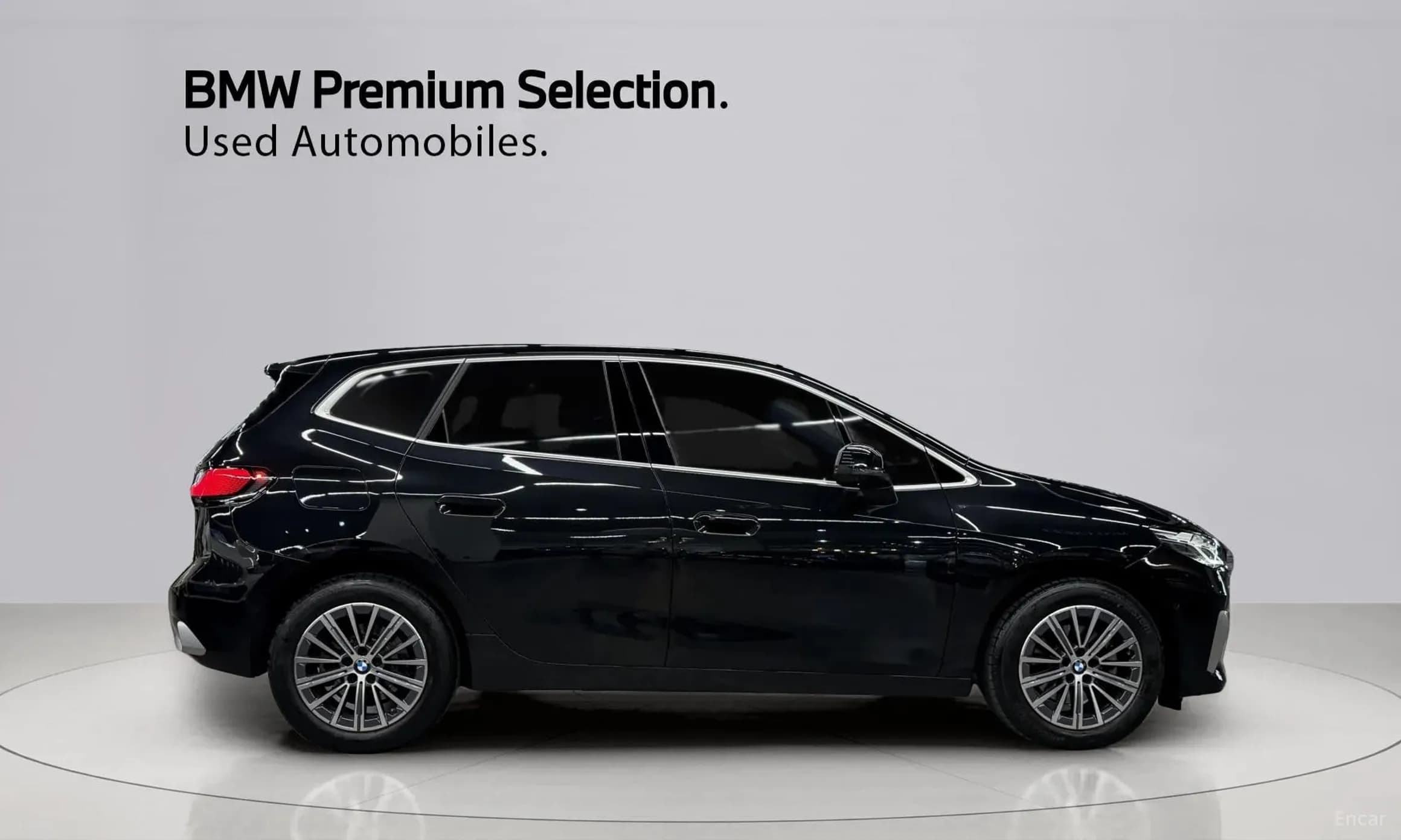 2 Series Active Tourer (U06)