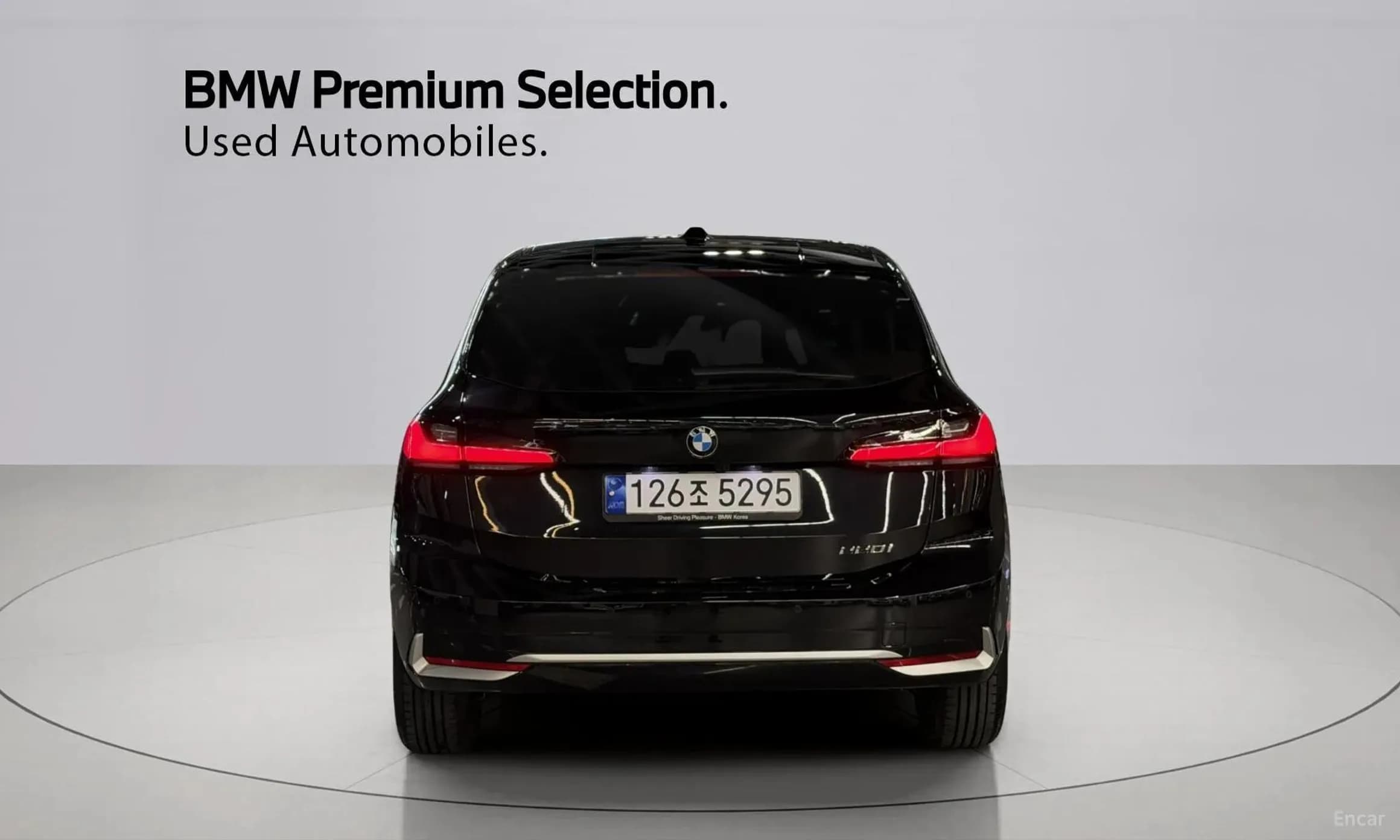 2 Series Active Tourer (U06)