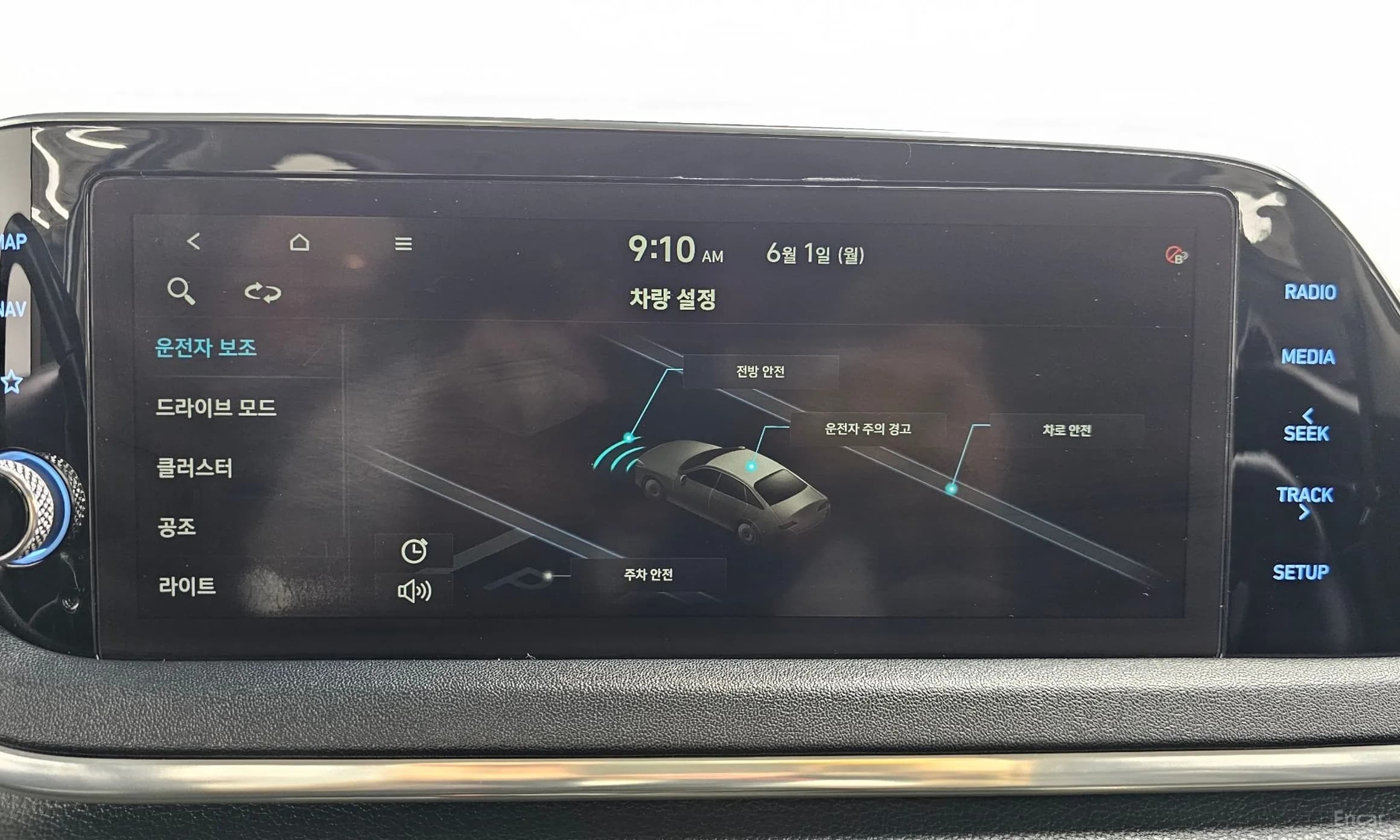 Sonata (DN8)