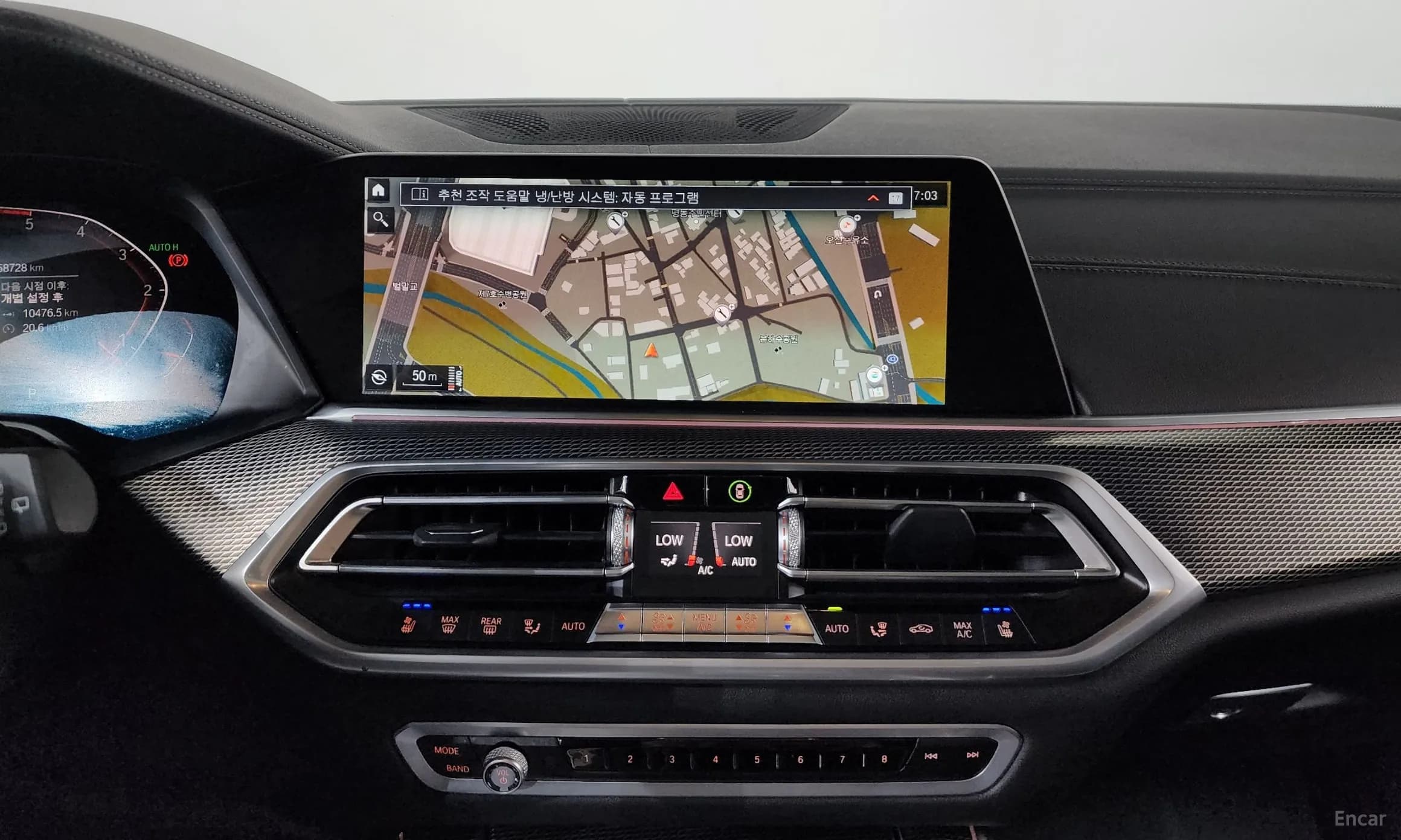 X5 (G05)