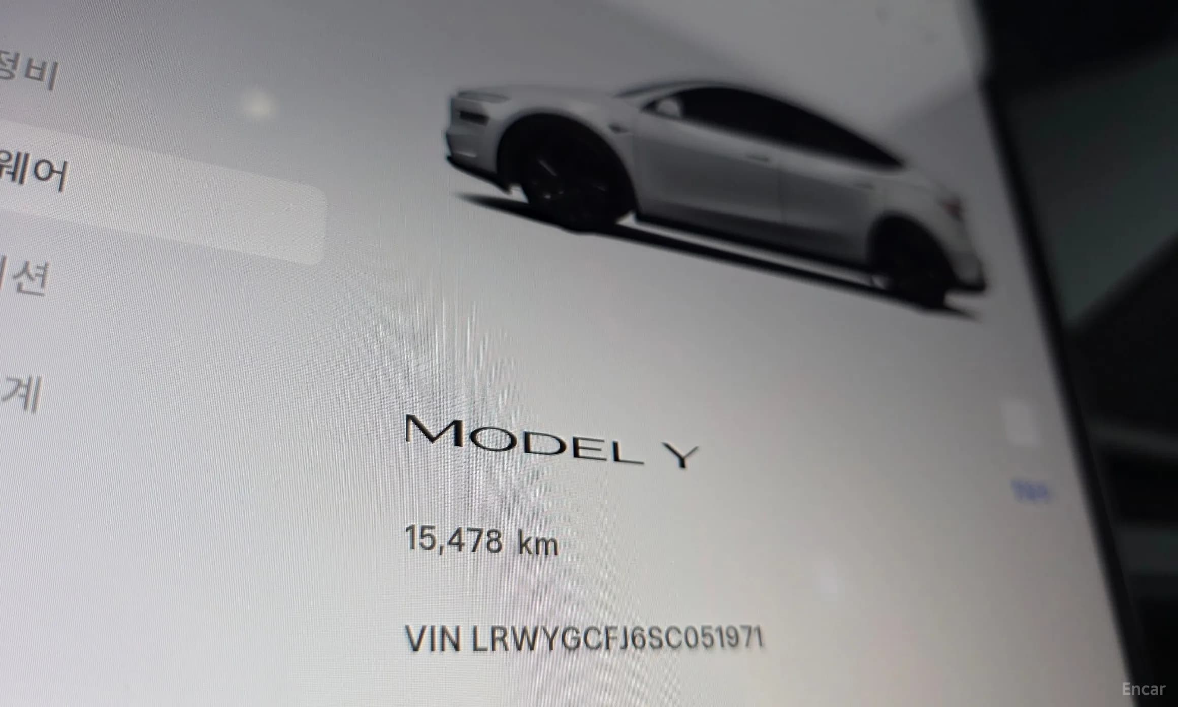 Model Y