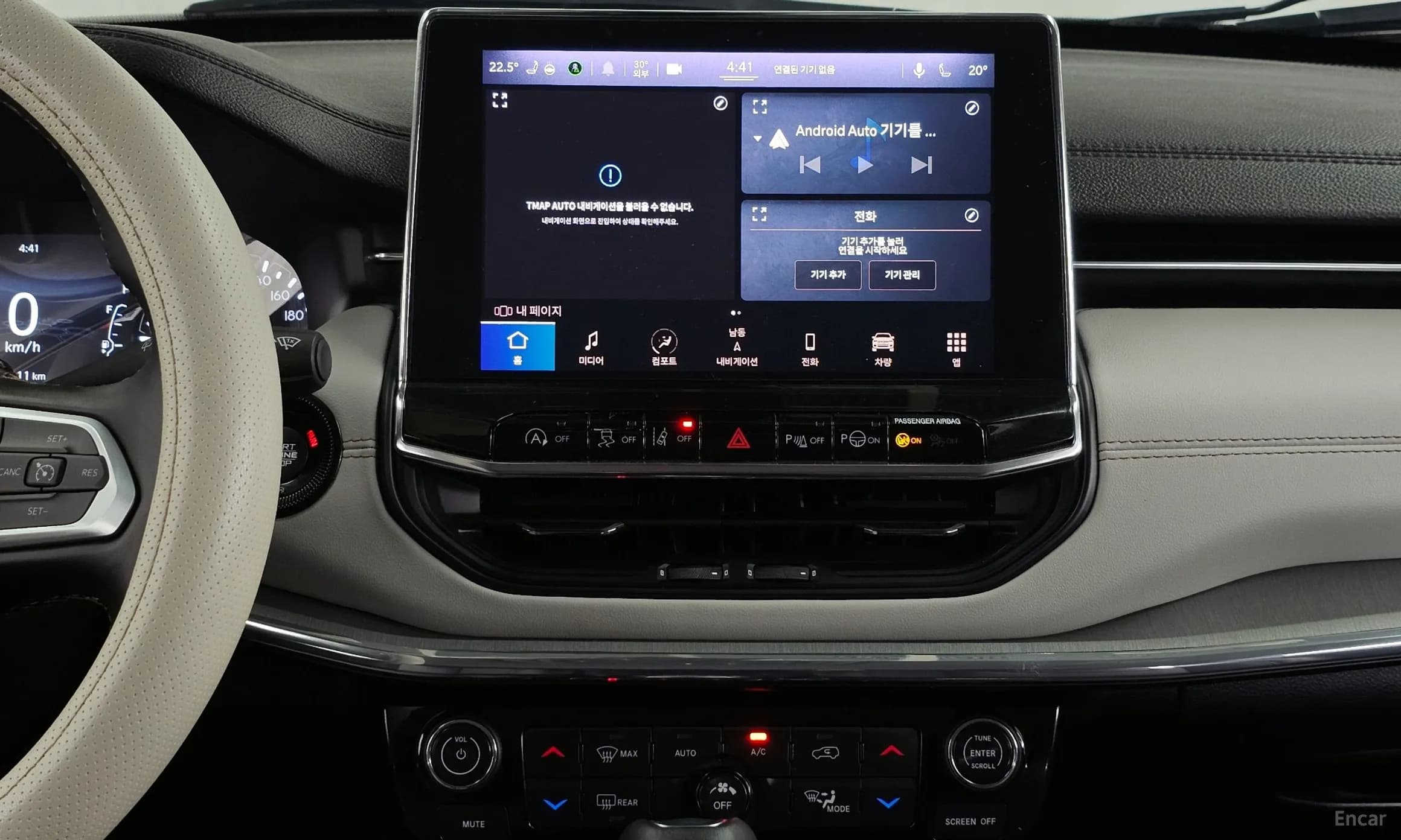 Compass 2nd Generation