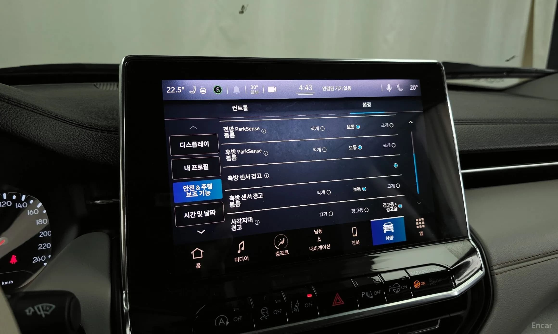 Compass 2nd Generation