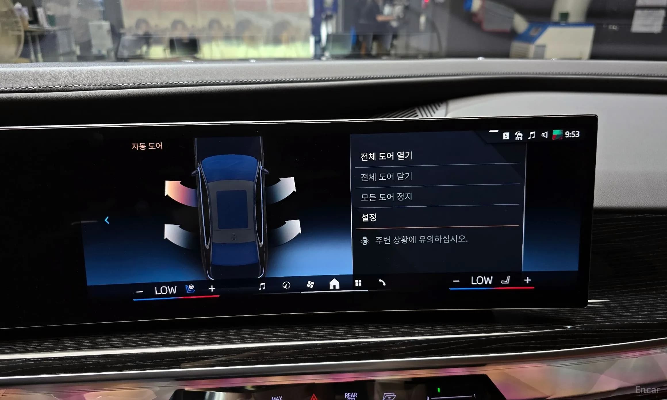 7 Series (G70)