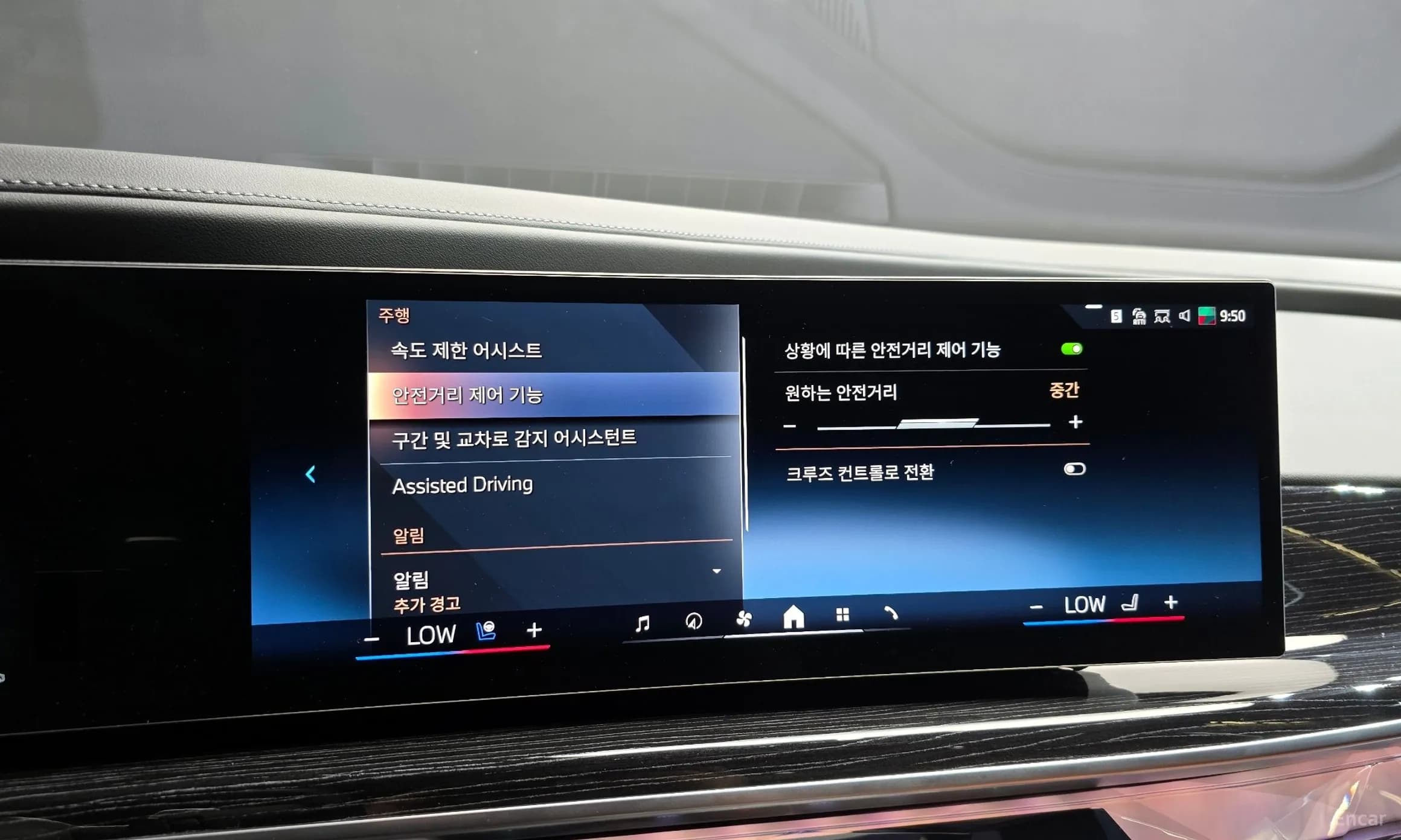 7 Series (G70)