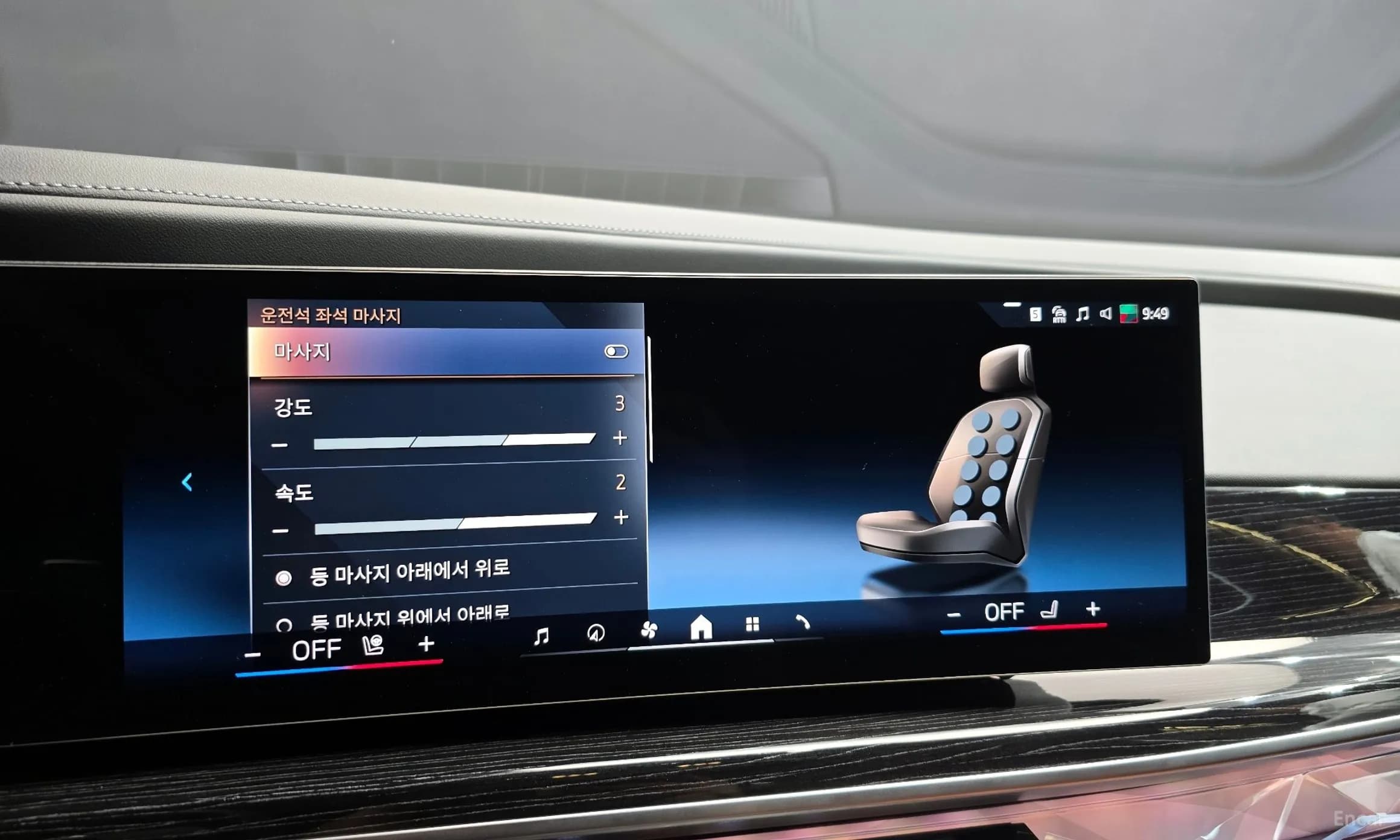 7 Series (G70)