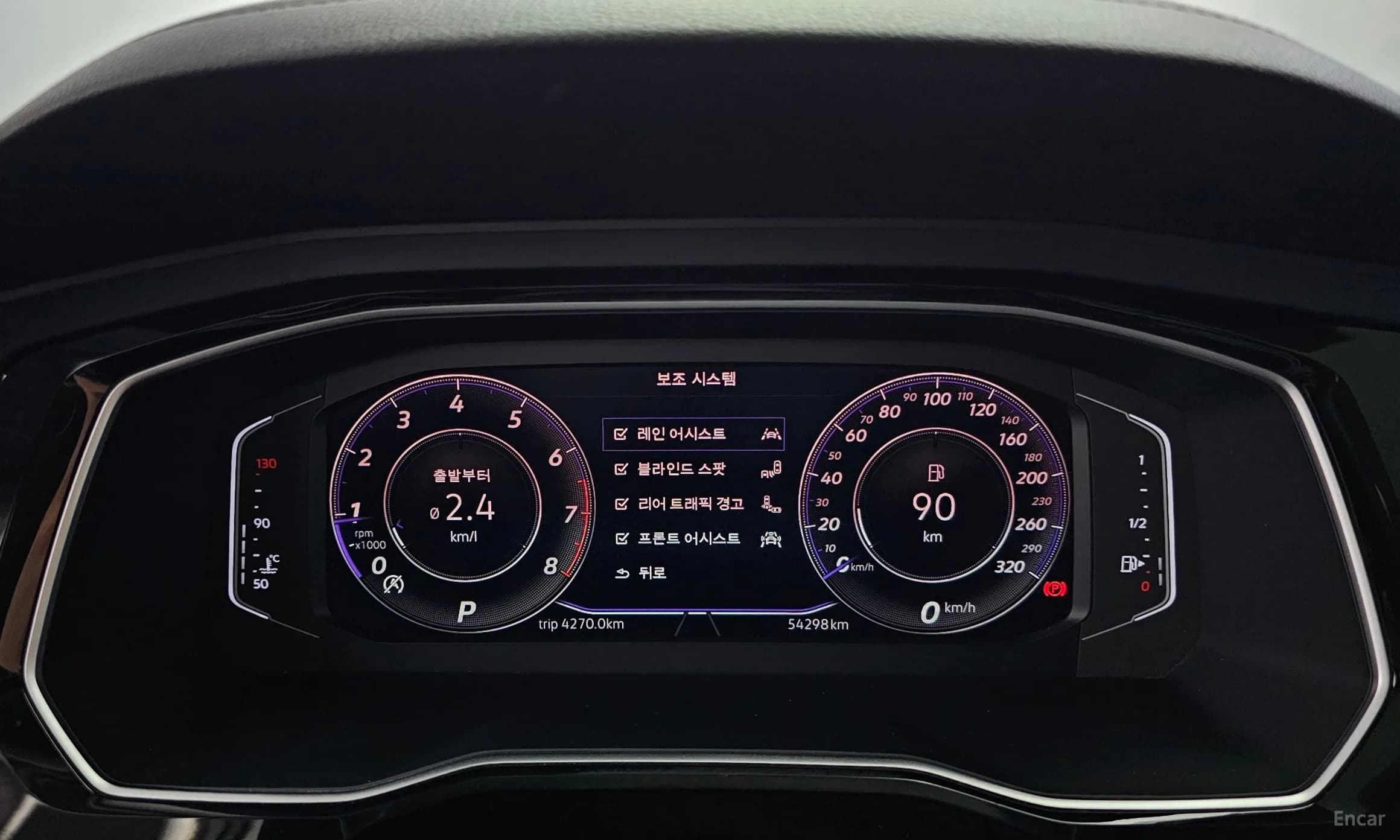 Jetta 7th Generation