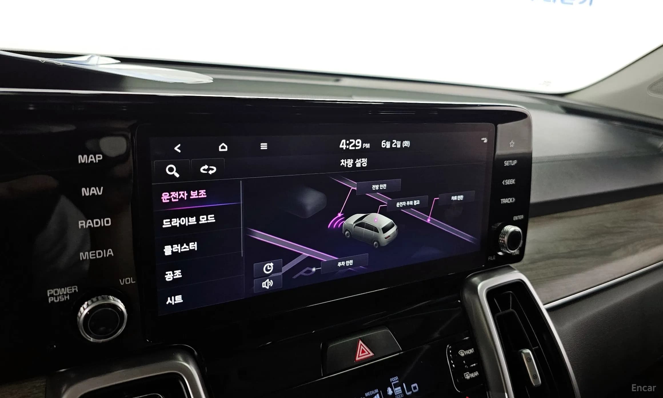 Sorento 4th generation