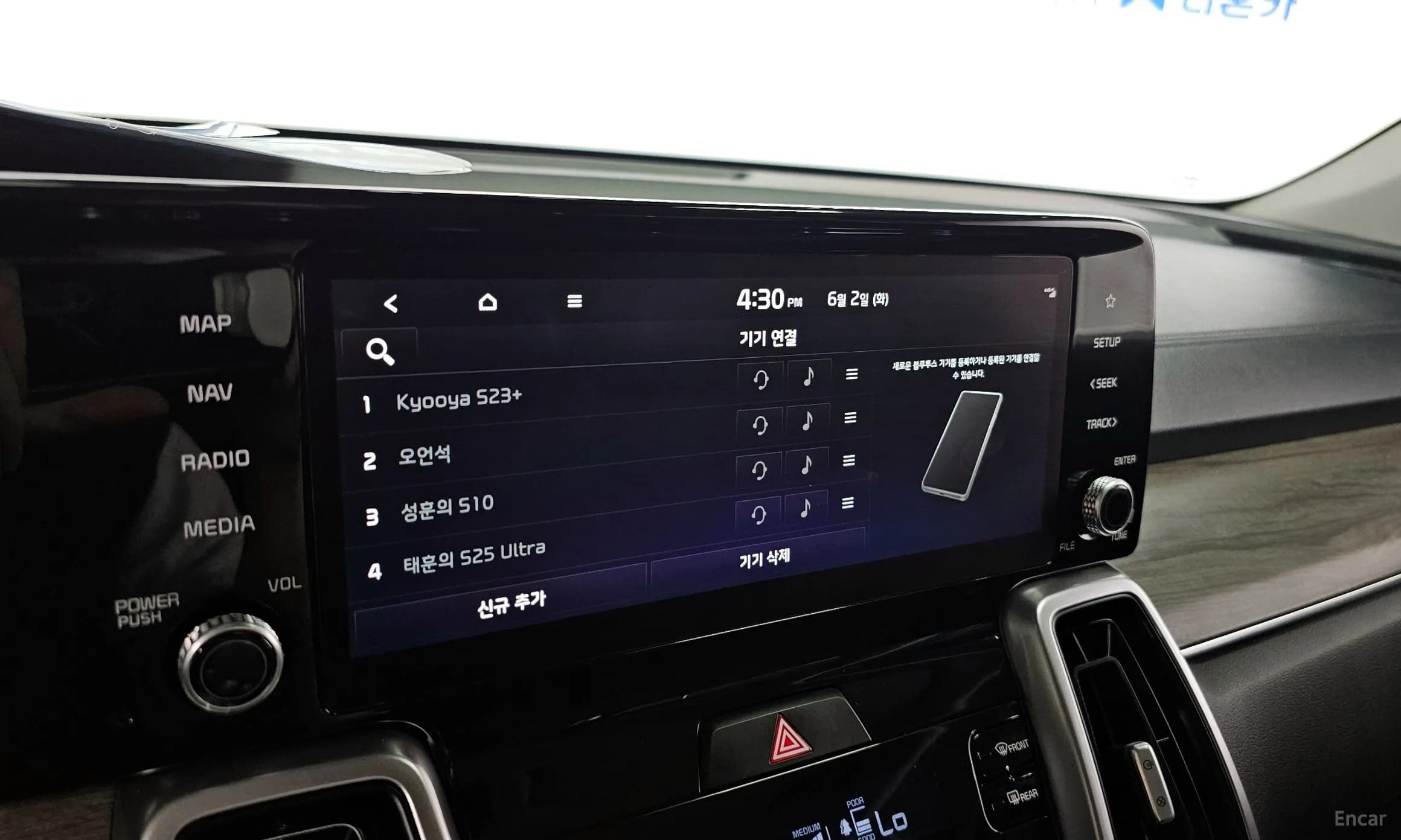 Sorento 4th generation