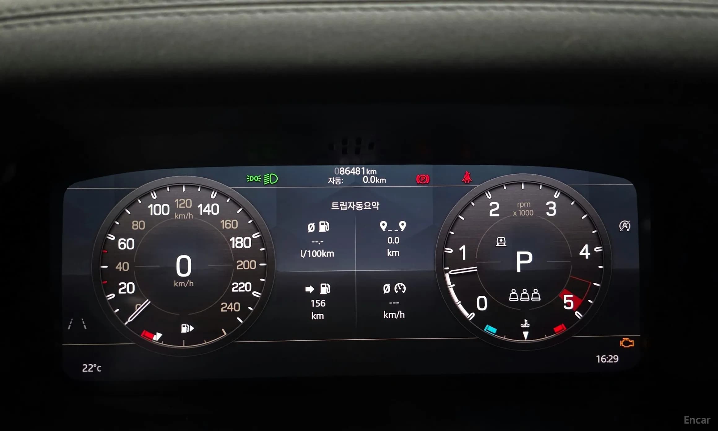 Defender (L663)