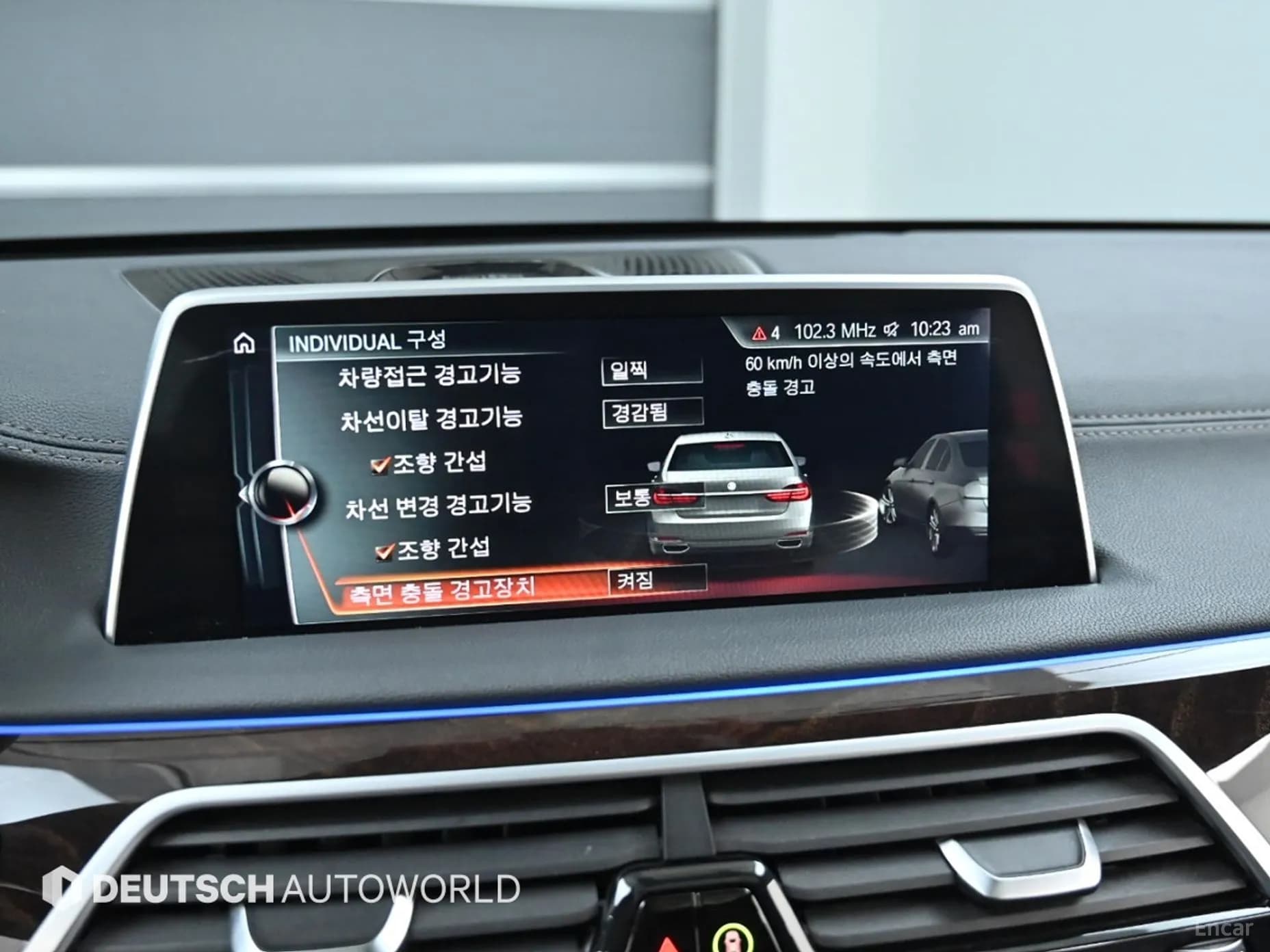 7 Series (G11)