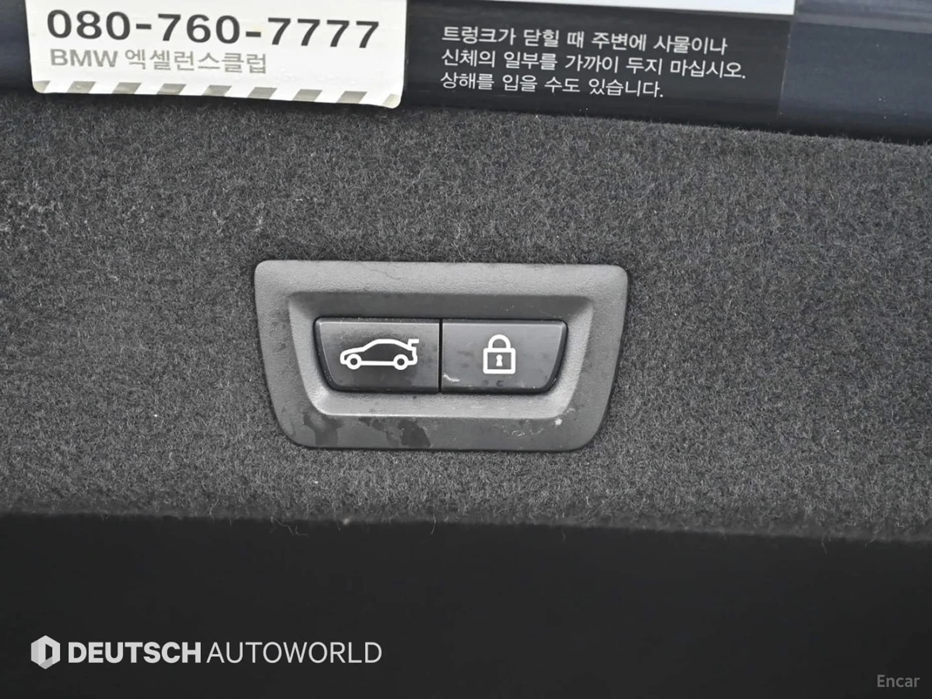 7 Series (G11)