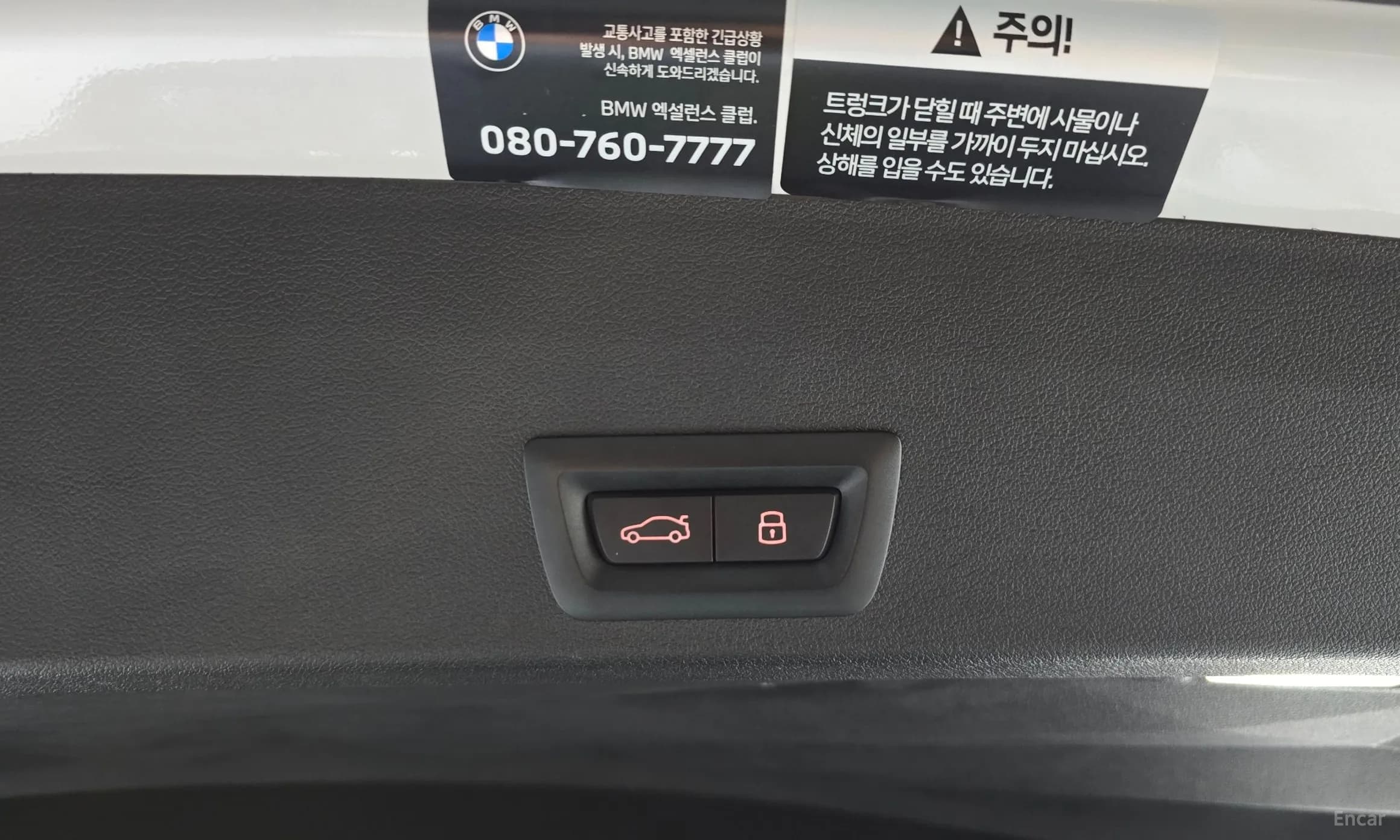 XM (G09)