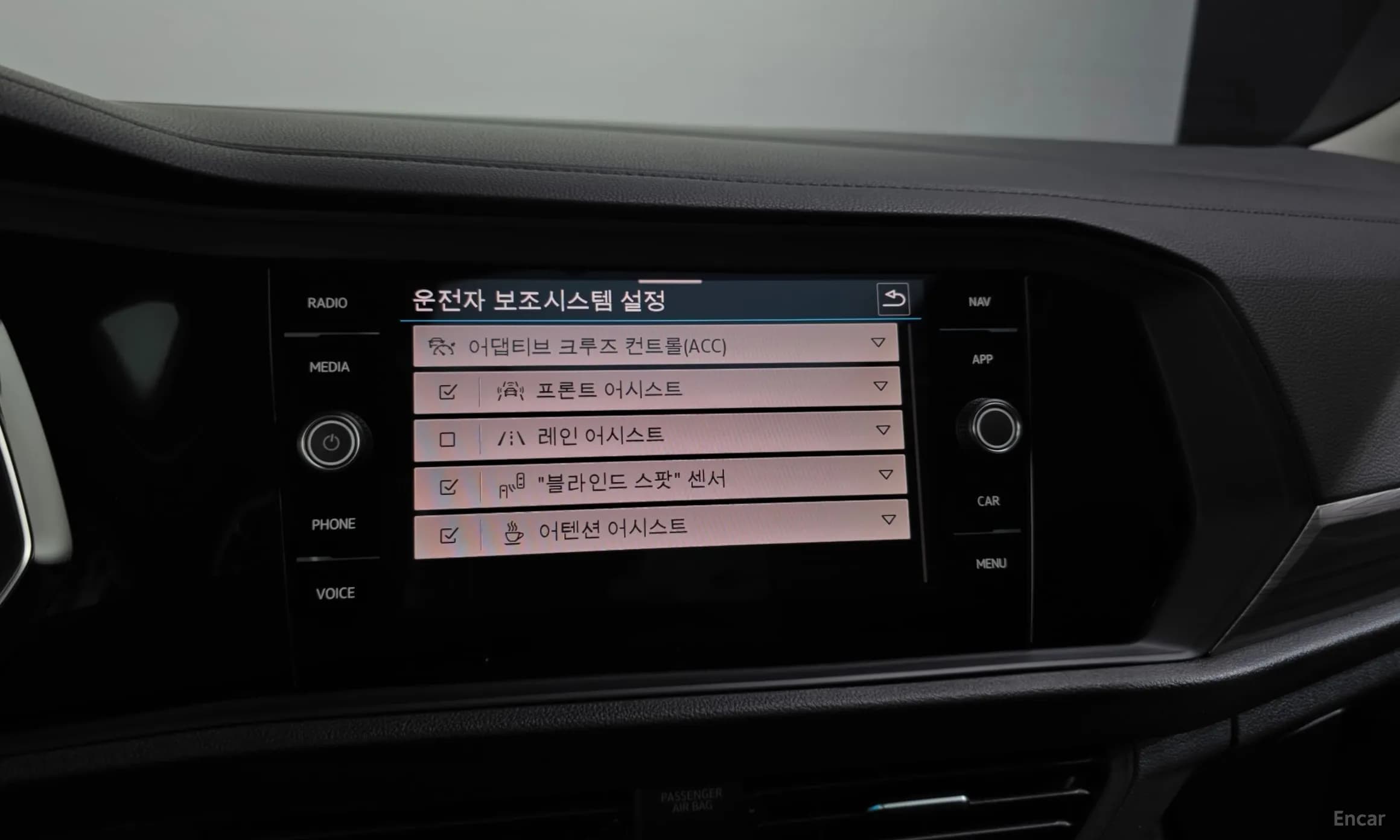 Jetta 7th Generation