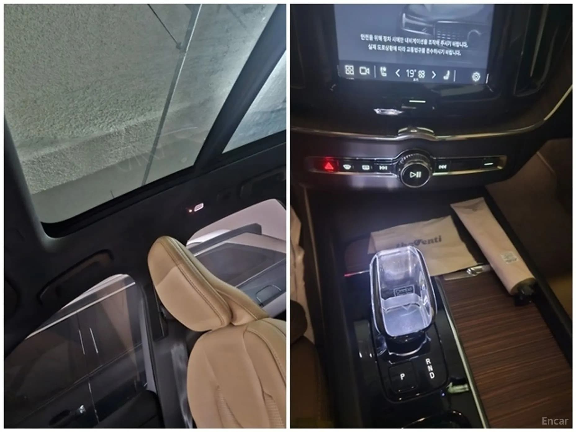 XC60 Gen 2