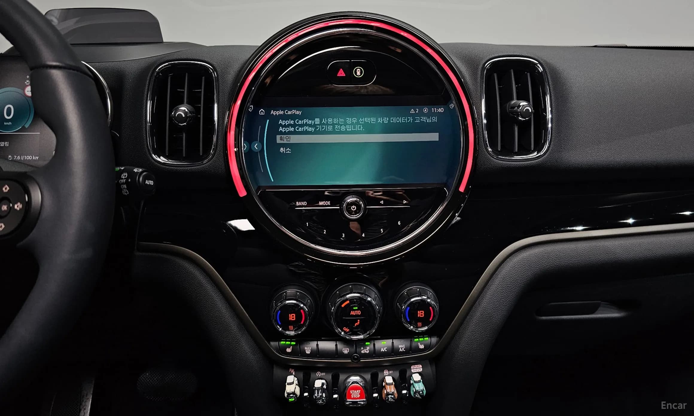 Cooper Countryman