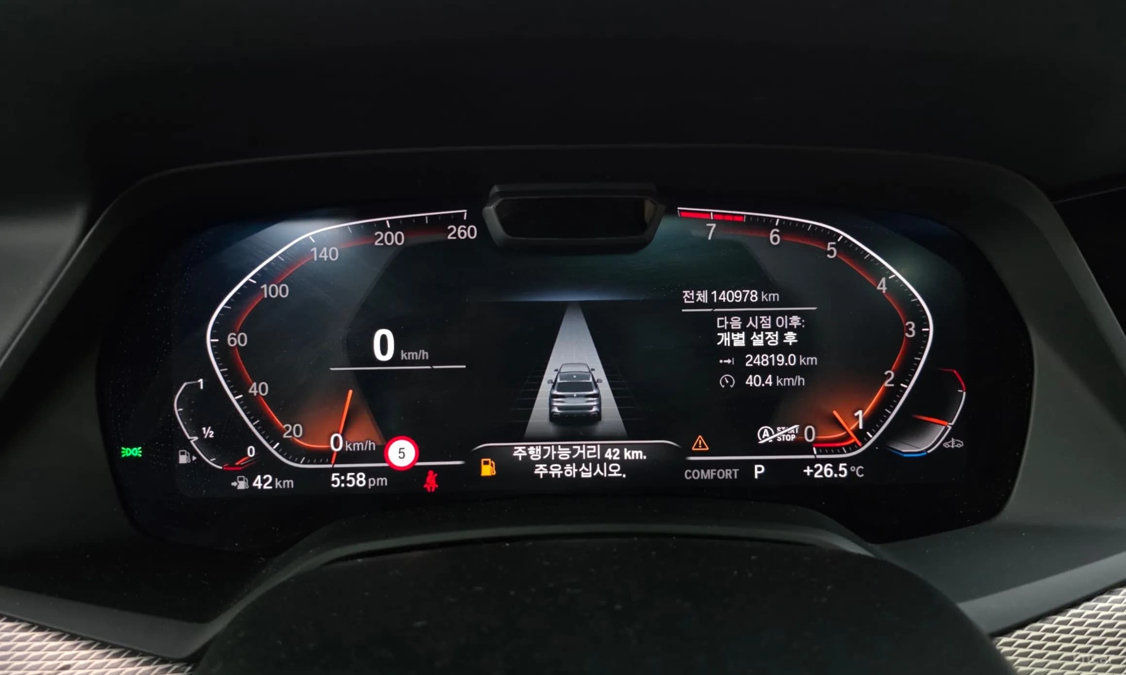 X5 (G05)
