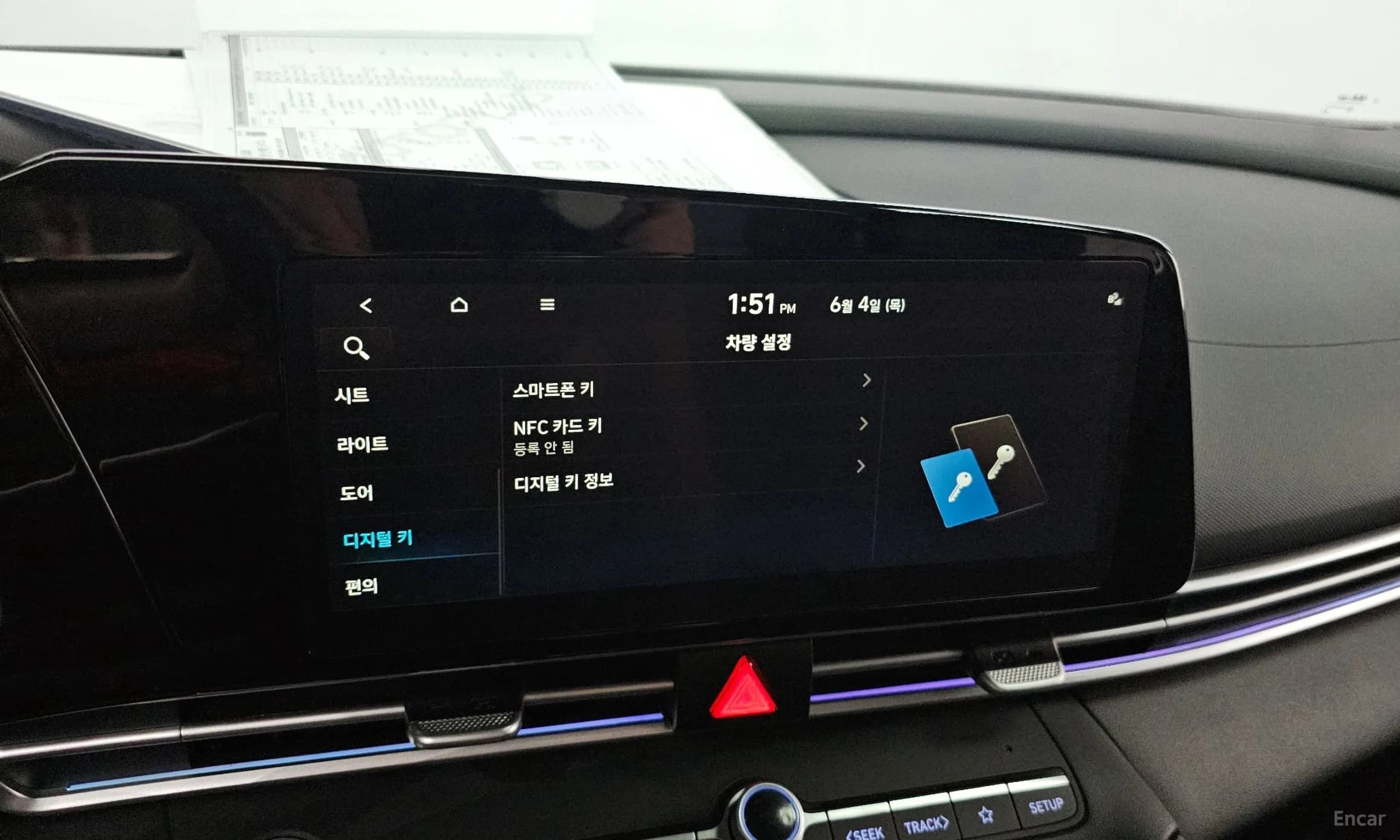 Avante Hybrid (CN7)
