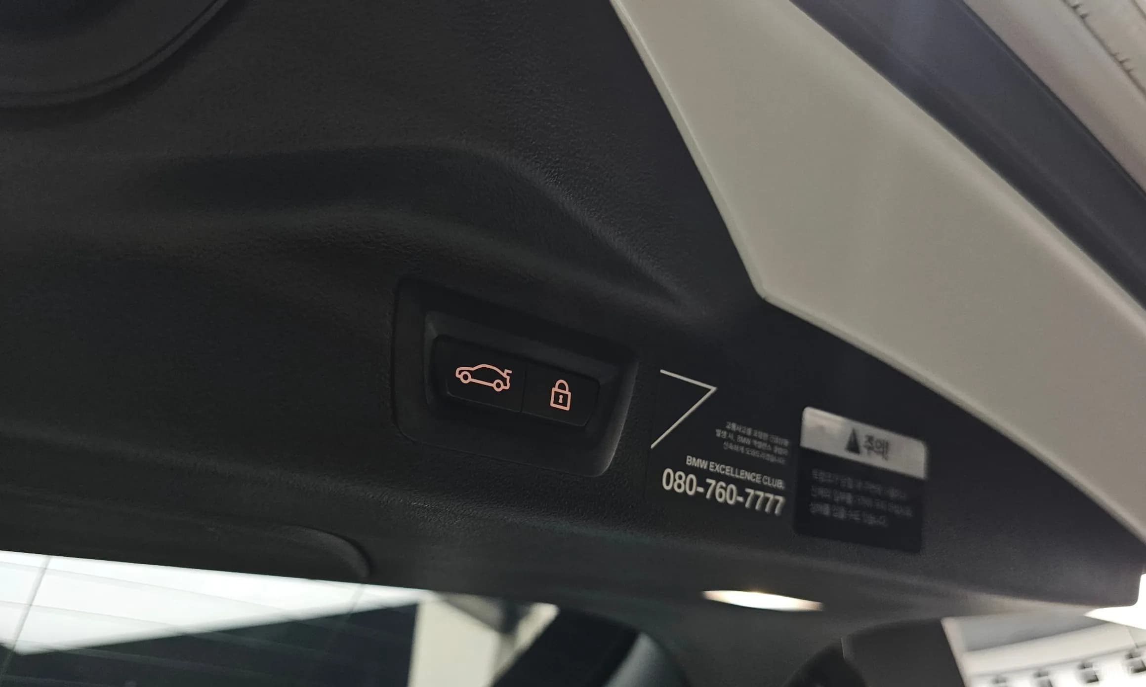 X7 (G07)
