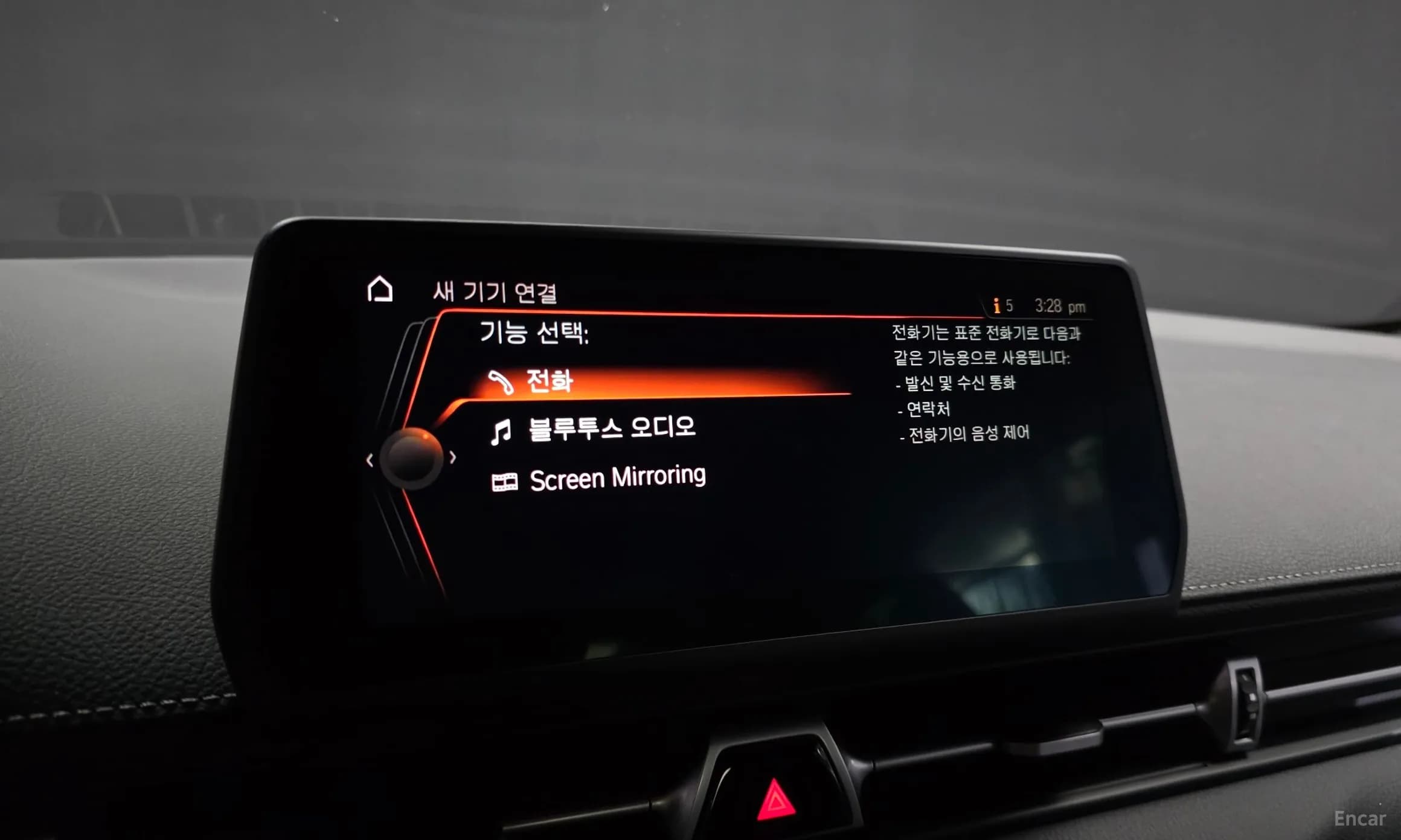 Supra 5th Generation