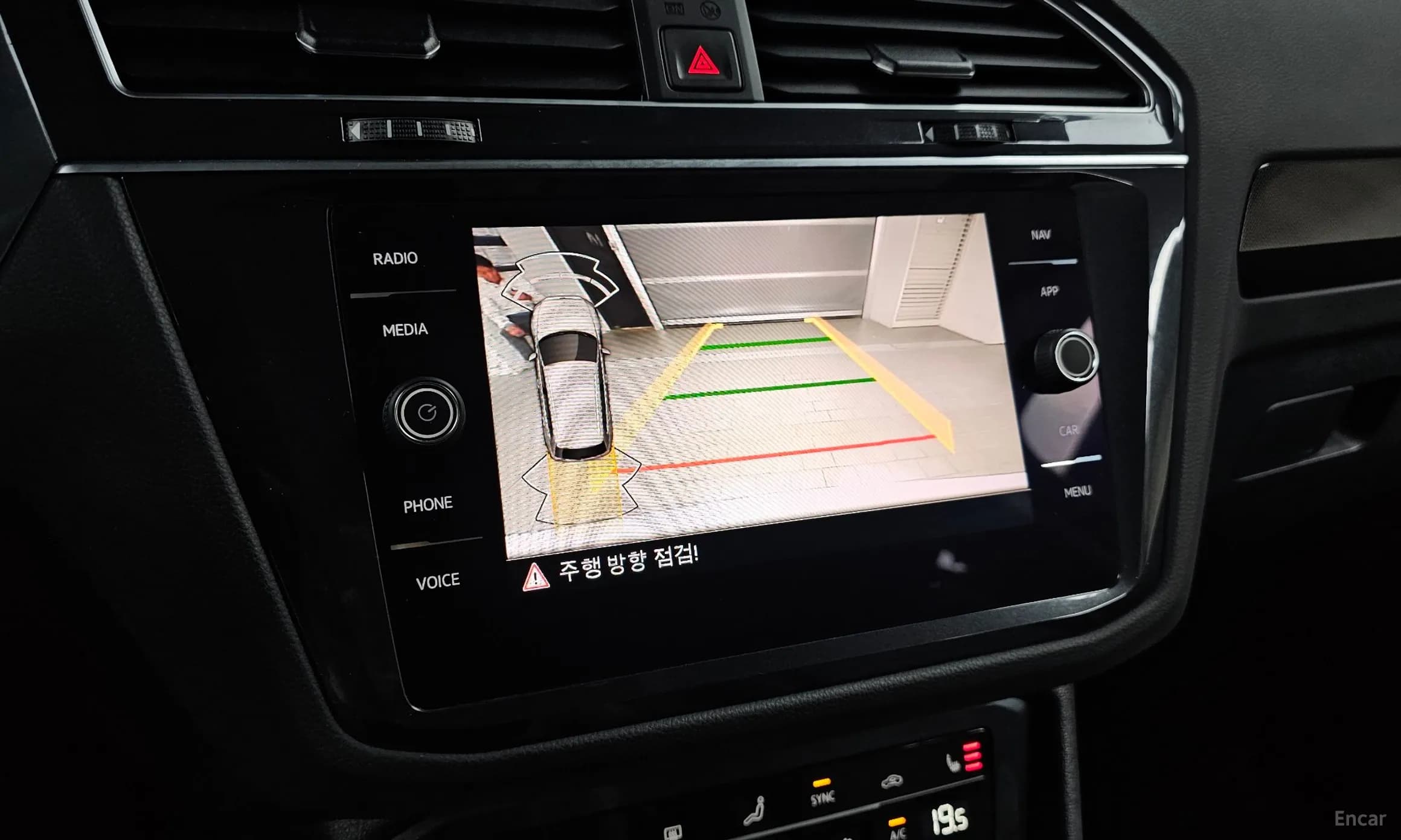 Tiguan 2nd Generation